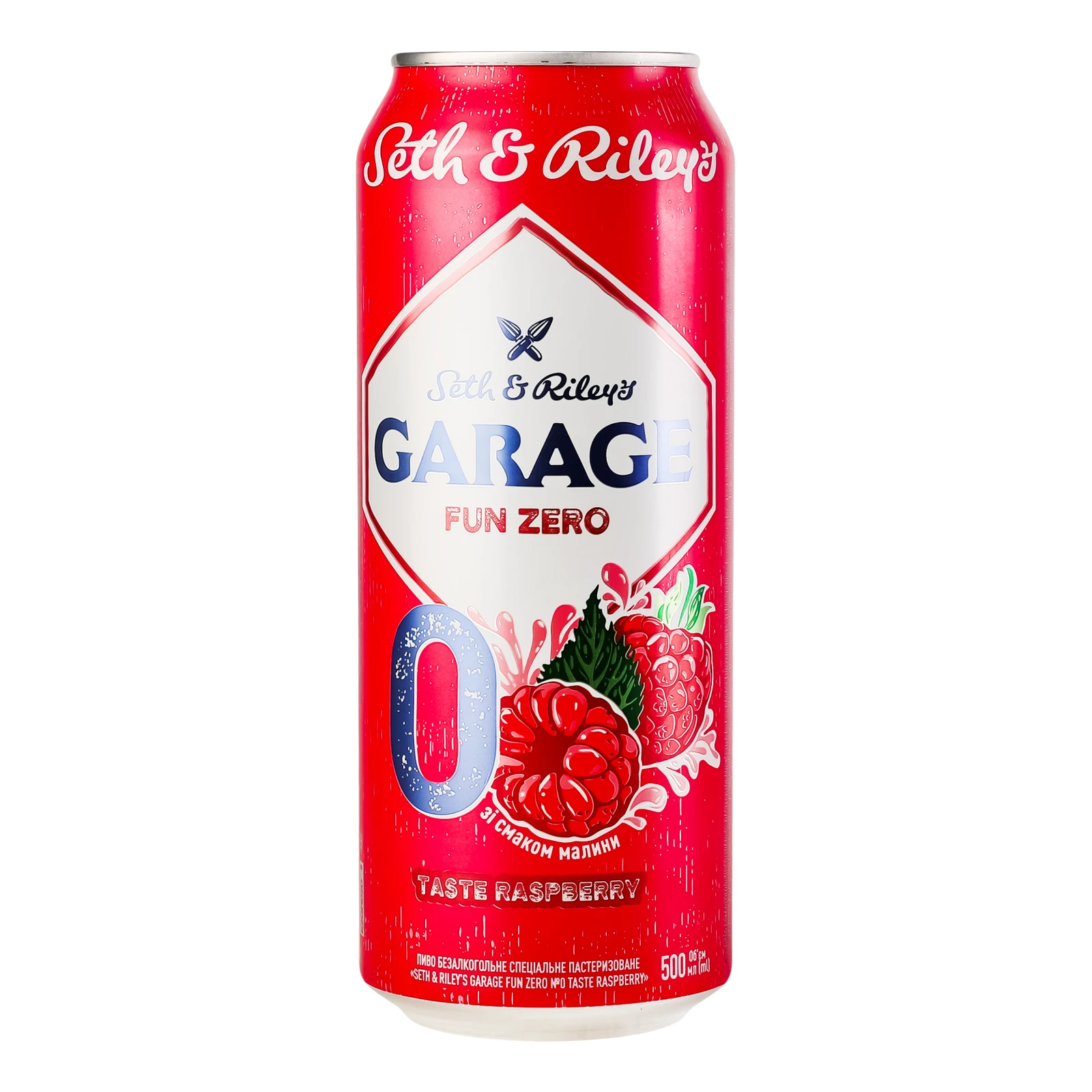 Пиво Seth&Riley's Garage Fun Zero спеціальне безалкогольне №0 пастеризоване Taste Raspberry 0.5л Фото №:2