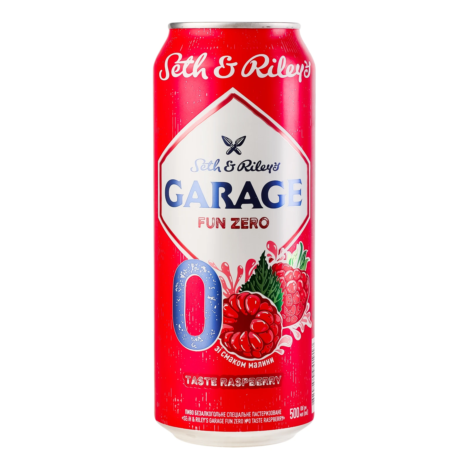 Пиво Seth&Riley's Garage Fun Zero спеціальне безалкогольне №0 пастеризоване Taste Raspberry 0.5л Фото №:1