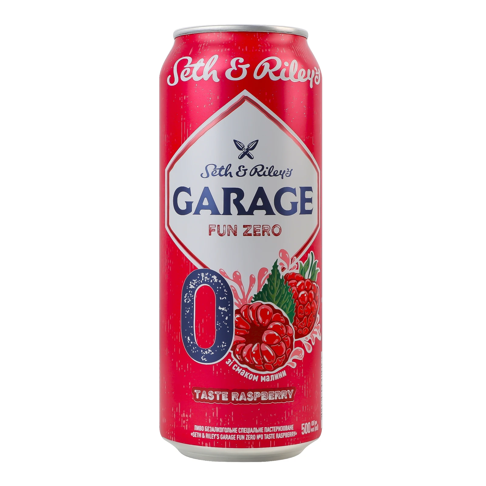 Пиво спеціальне Seth&Riley's Garage Fun Zero №0 Taste Raspberry безалкогольне пастеризоване 500мл Фото №:1