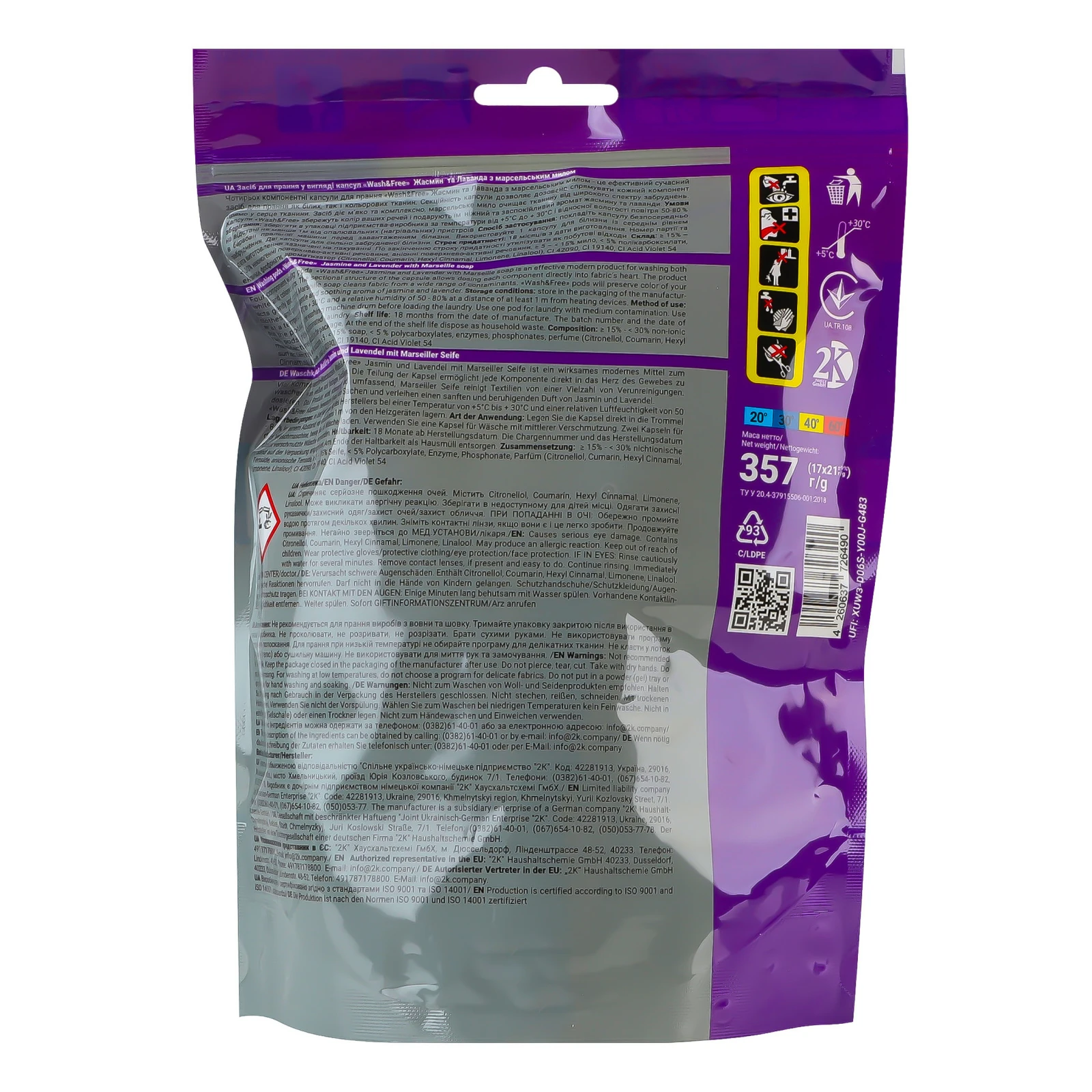 Засіб для прання Wash&Free Universal Жасмин та лаванда з марсельським милом 4in1 в капсулах 17х21г/уп Фото №:2