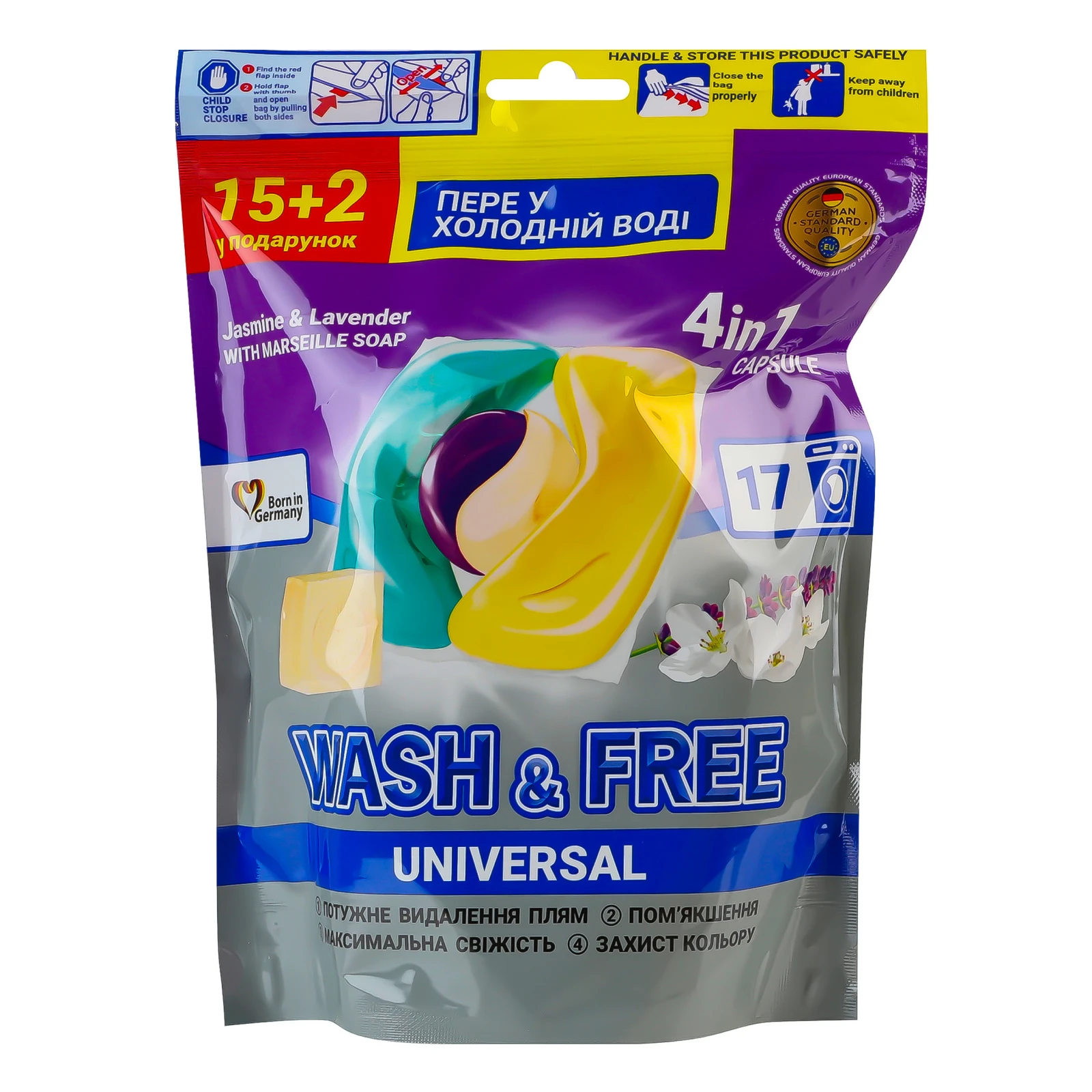 Засіб для прання Wash&Free Universal Жасмин та лаванда з марсельським милом 4in1 в капсулах 17х21г/уп