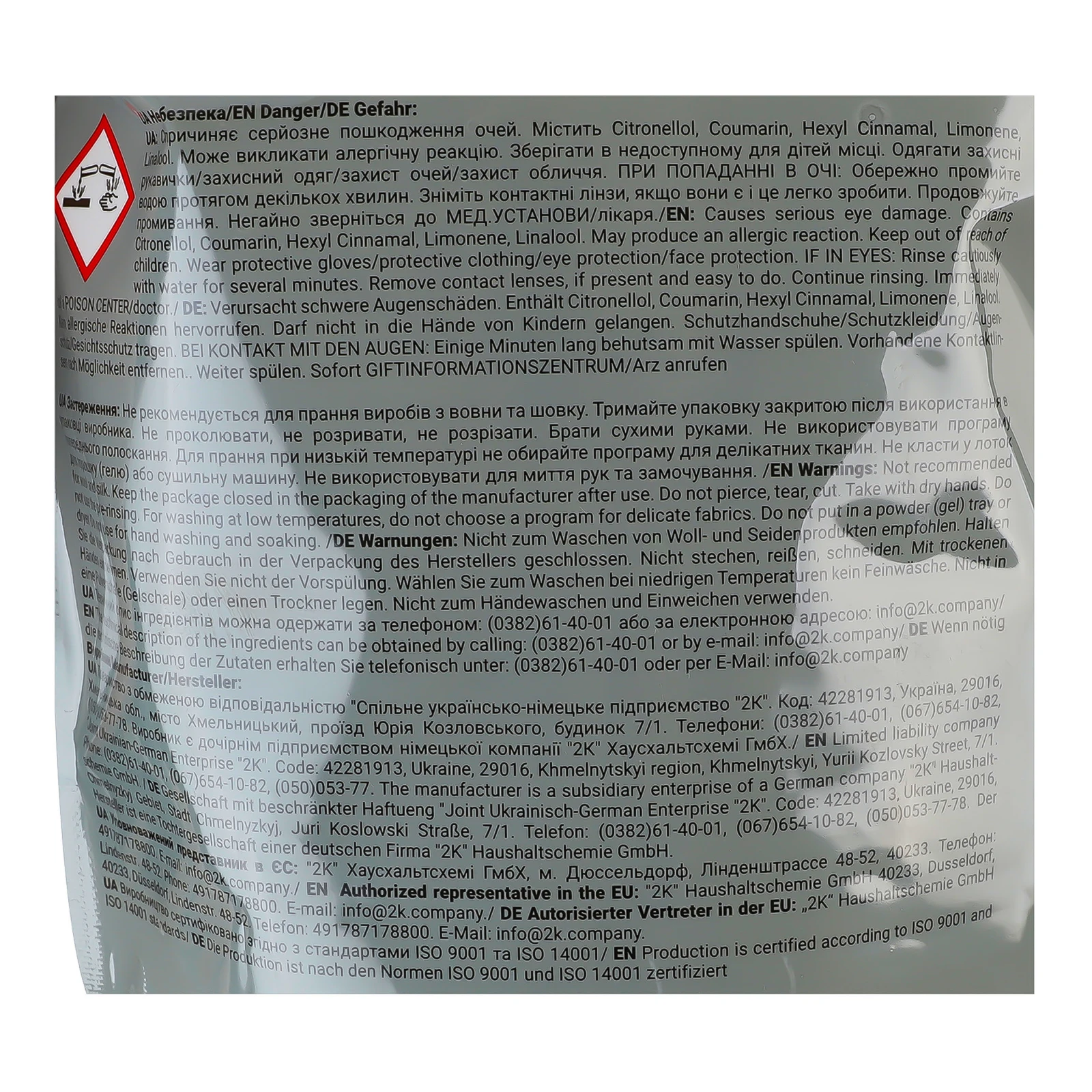 Засіб для прання Wash&Free Universal Жасмин та лаванда з марсельським милом 4in1 в капсулах 17*21г/уп Фото №:3