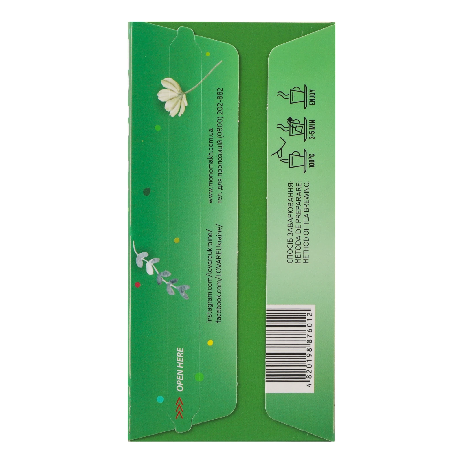 Чай Lovare Багамський Саусеп зелений байховий дрібний з фруктами, пелюстками квітів та ароматом саусепу 24х1.5г Фото №:2