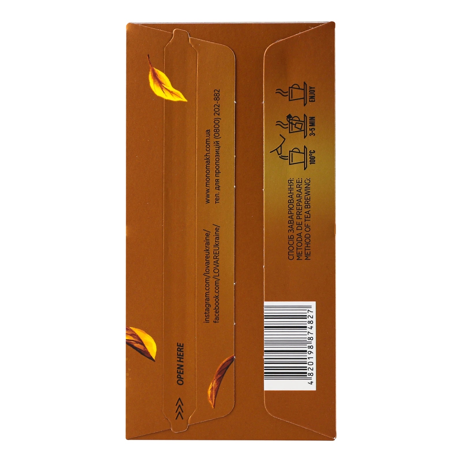 Чай Lovare Golden Ceylon чорний байховий дрібний 24*2г Фото №:2