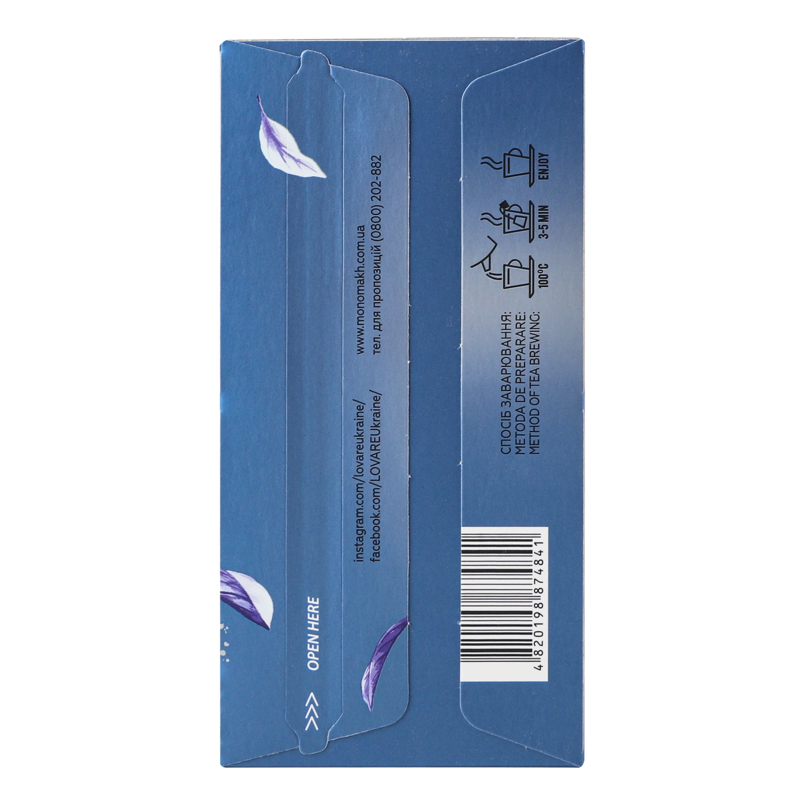 Чай Lovare Earl Grey чорний цейлонський байховий дрібний з бергамотом 24*2г Фото №:2