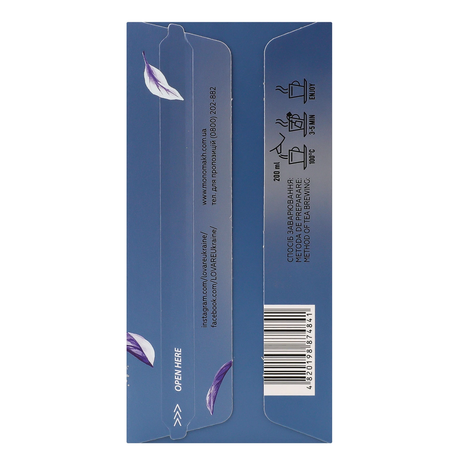 Чай Lovare Earl Grey чорний цейлонський байховий дрібний з бергамотом 24х2г Фото №:2