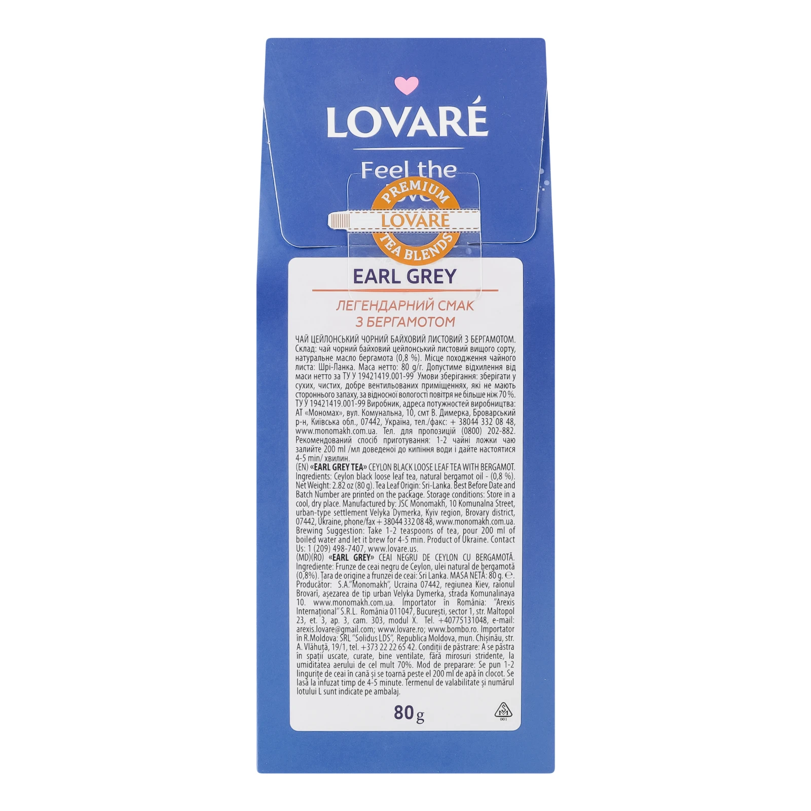Чай Lovare Earl Grey чорний цейлонський байховий листовий з бергамотом 80г Фото №:2