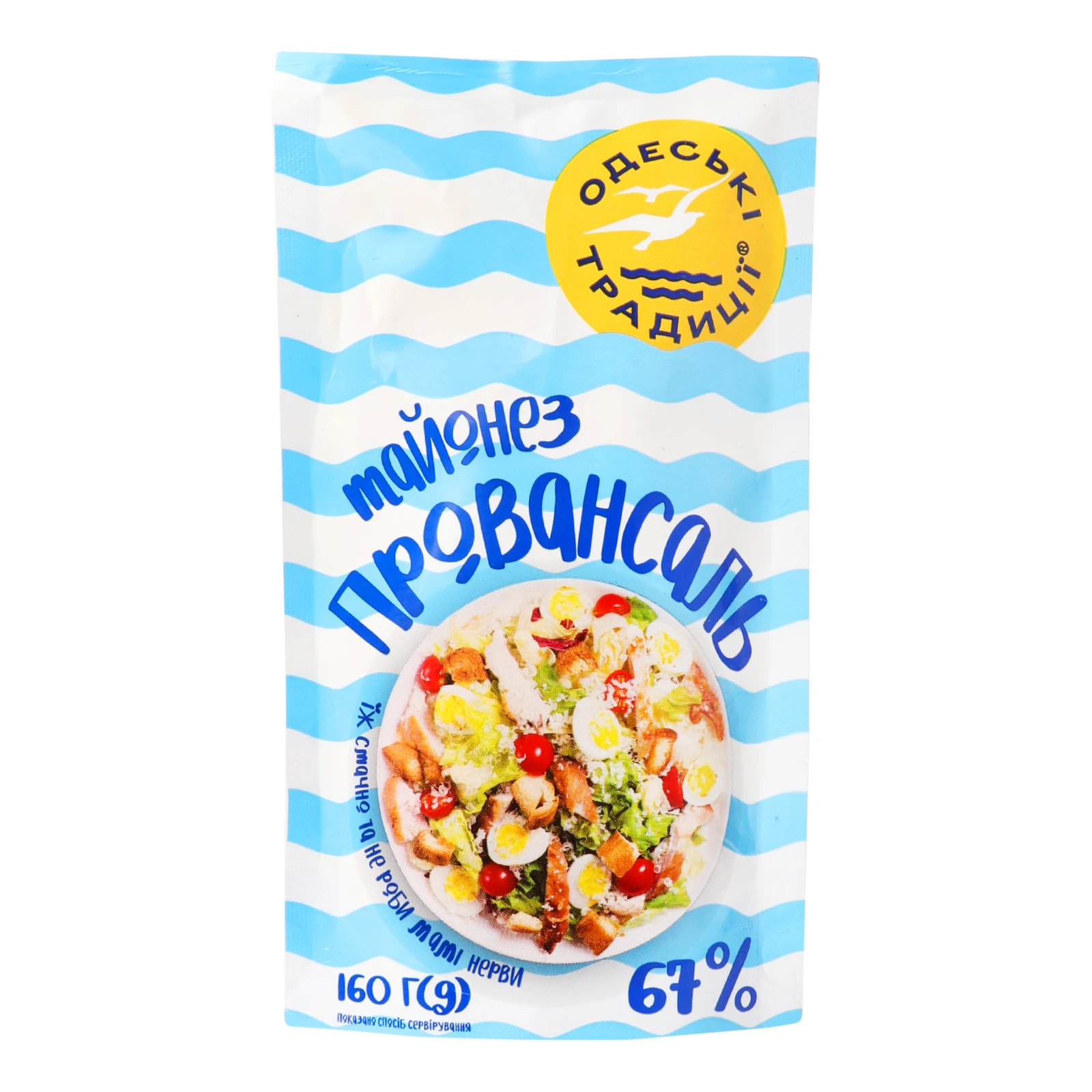 Майонез Одеські традиції Провансаль 67% 160г Фото №:1