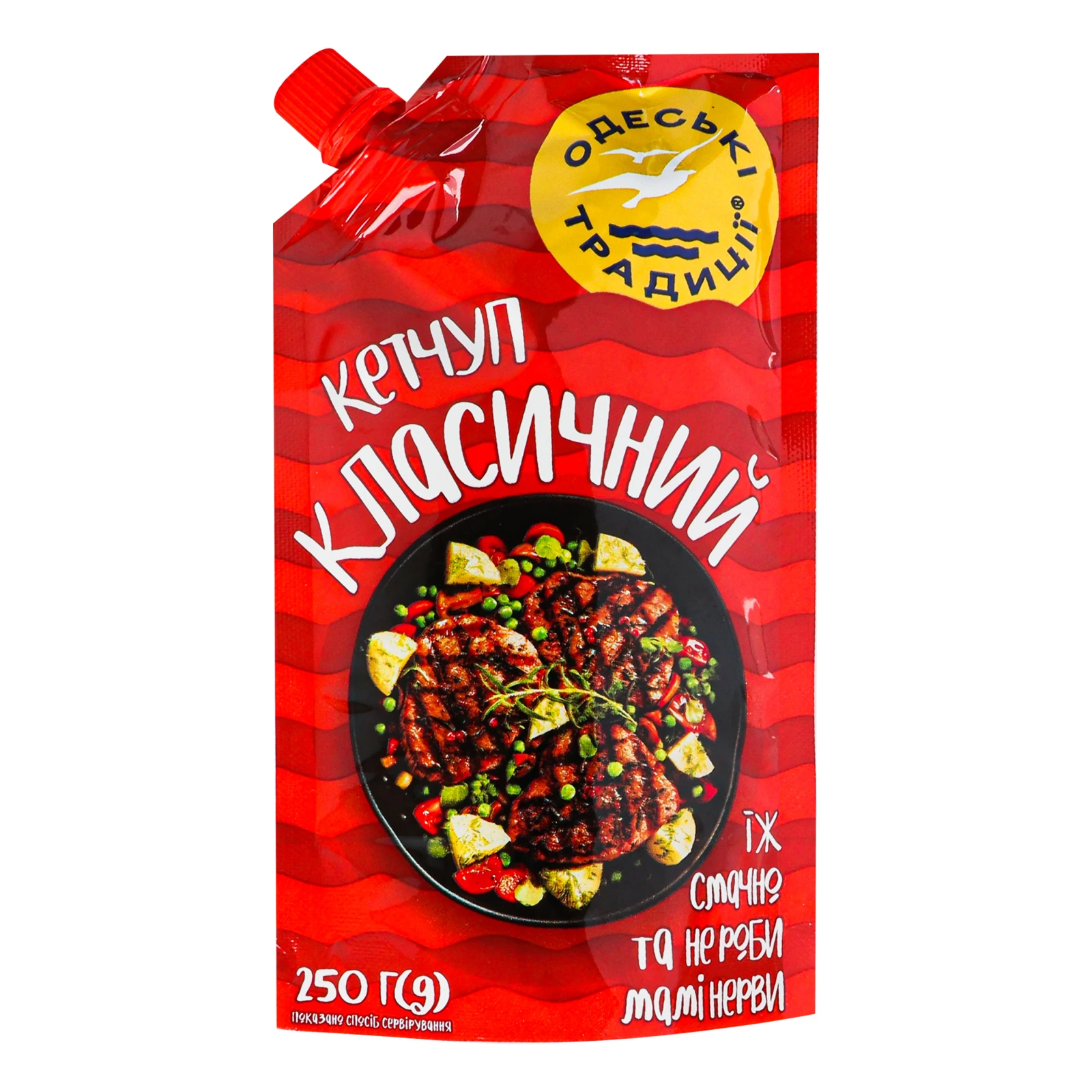 Кетчуп Одеські традиції Класичний 250г Фото №:1