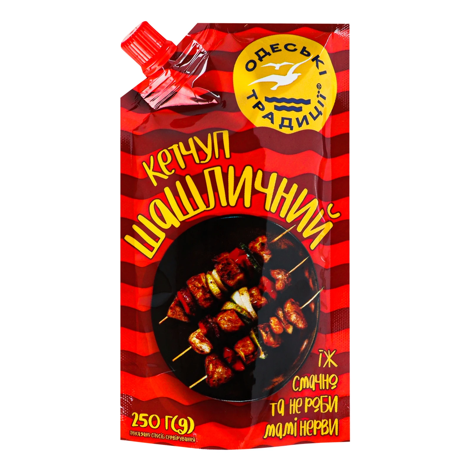 Кетчуп Одеські традиції Шашличний 250г Фото №:1