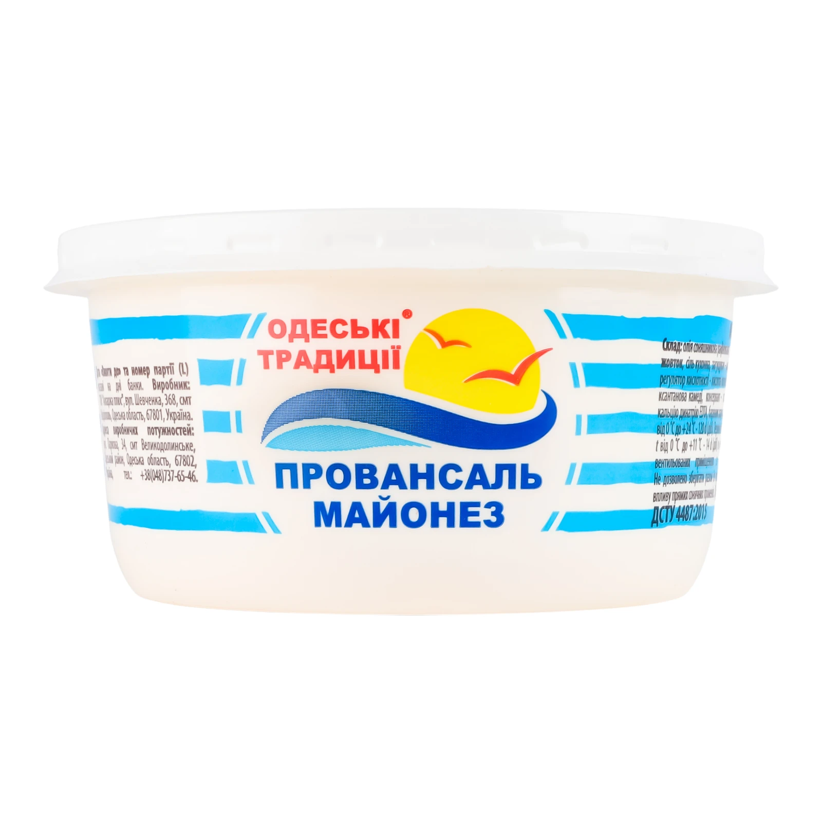 Майонез Одеські традиції Провансаль 67% 500г Фото №:1