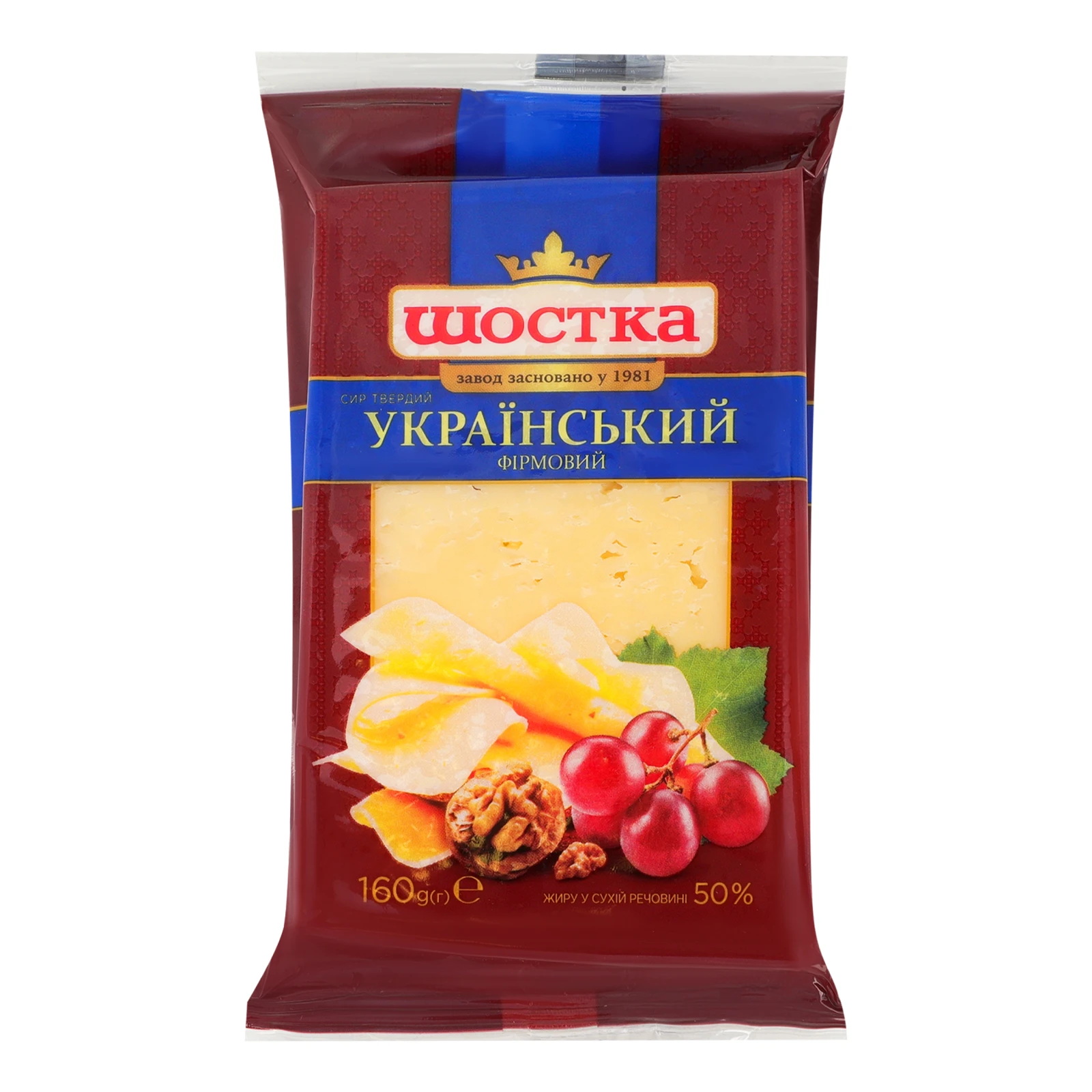 Сир Шостка Український фірмовий твердий 50% 160г Фото №:1