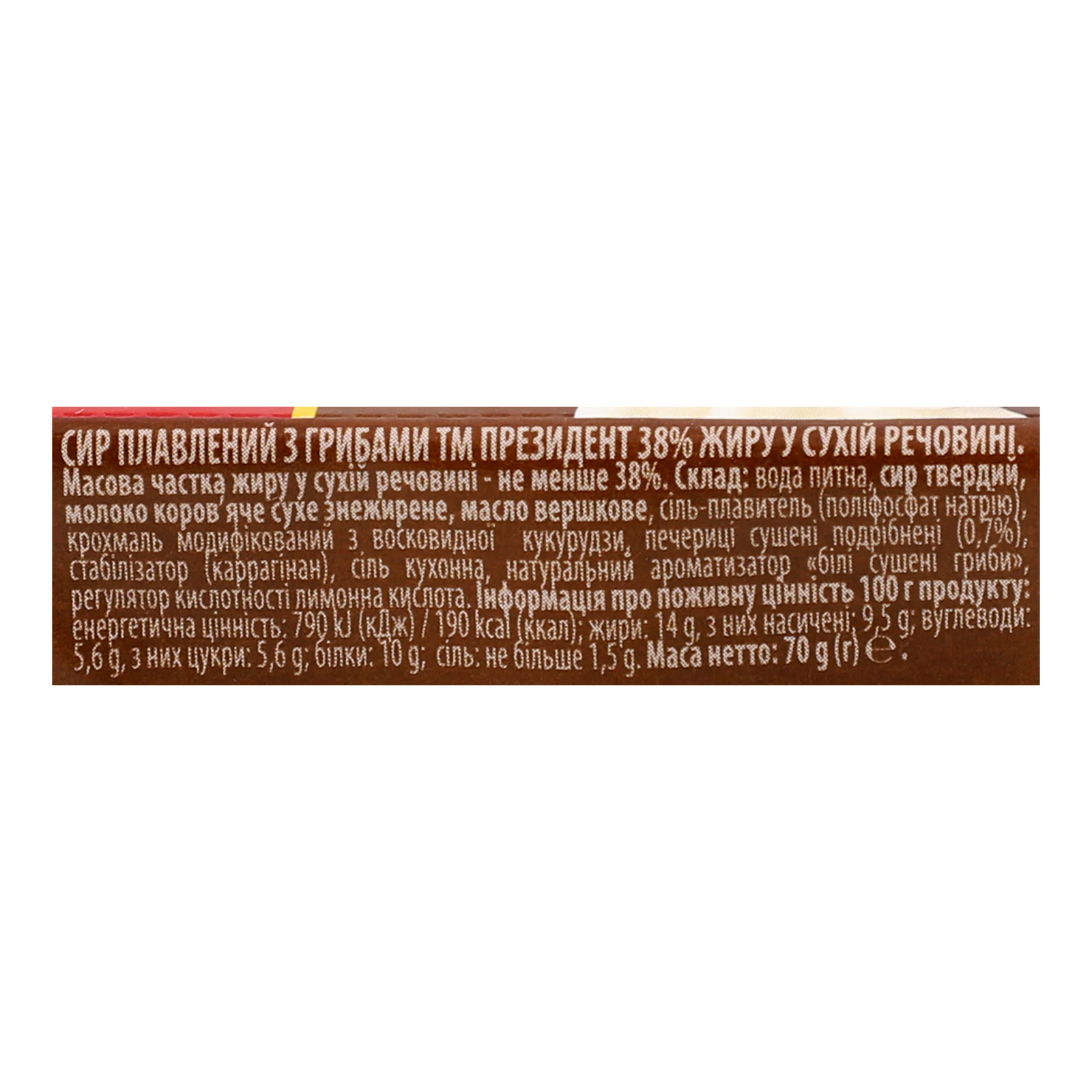 Сир плавлений President з грибами 38% 70г Фото №:3