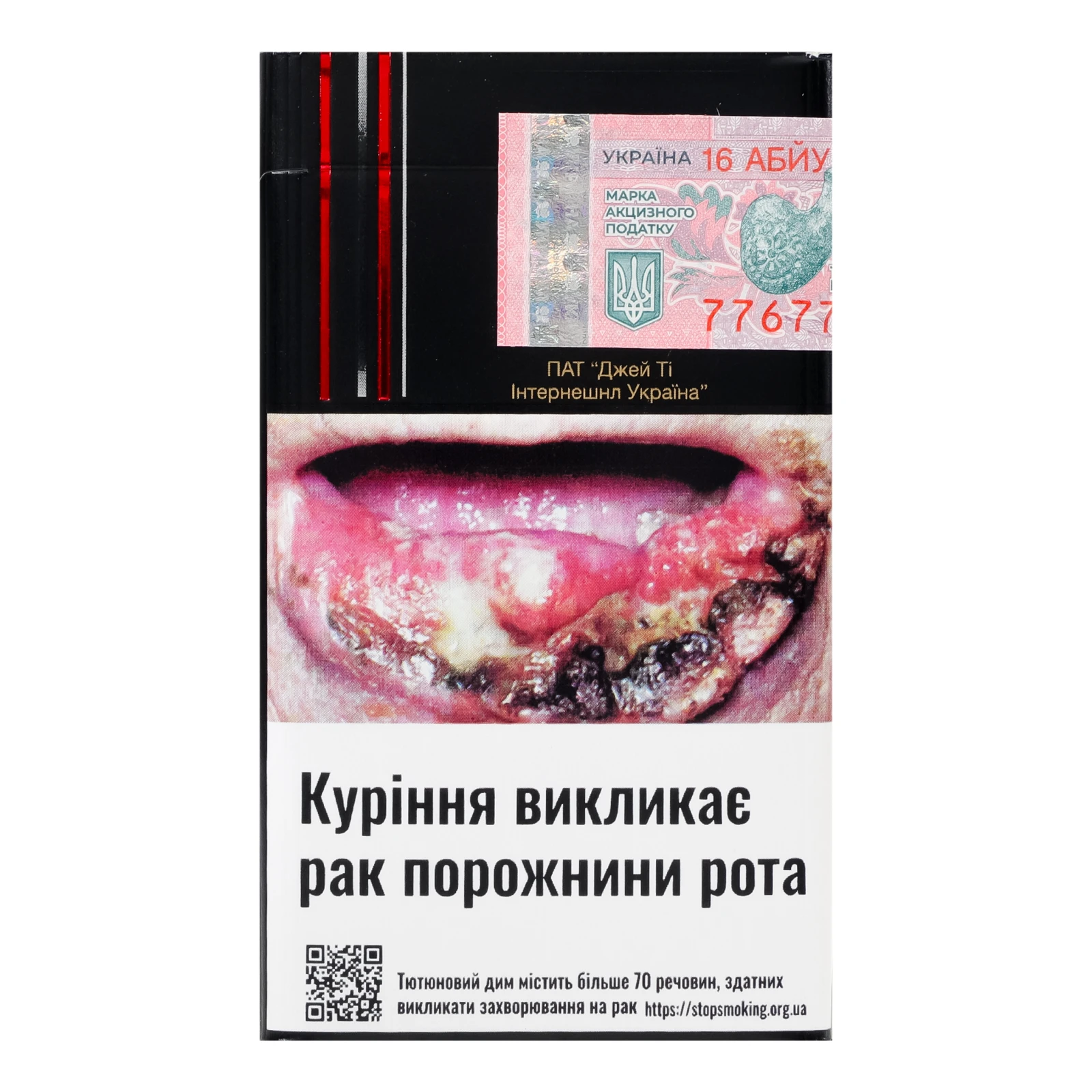 Сигарети Sobranie Refine Black з фільтром 20шт Фото №:2