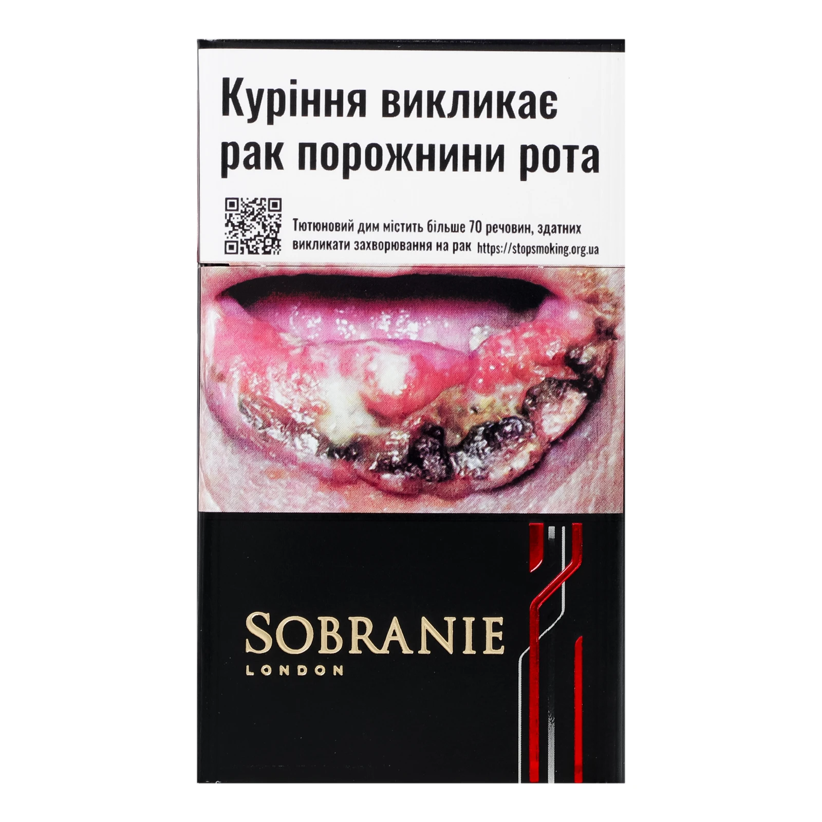 Сигарети Sobranie Refine Black з фільтром 20шт/уп Фото №:1