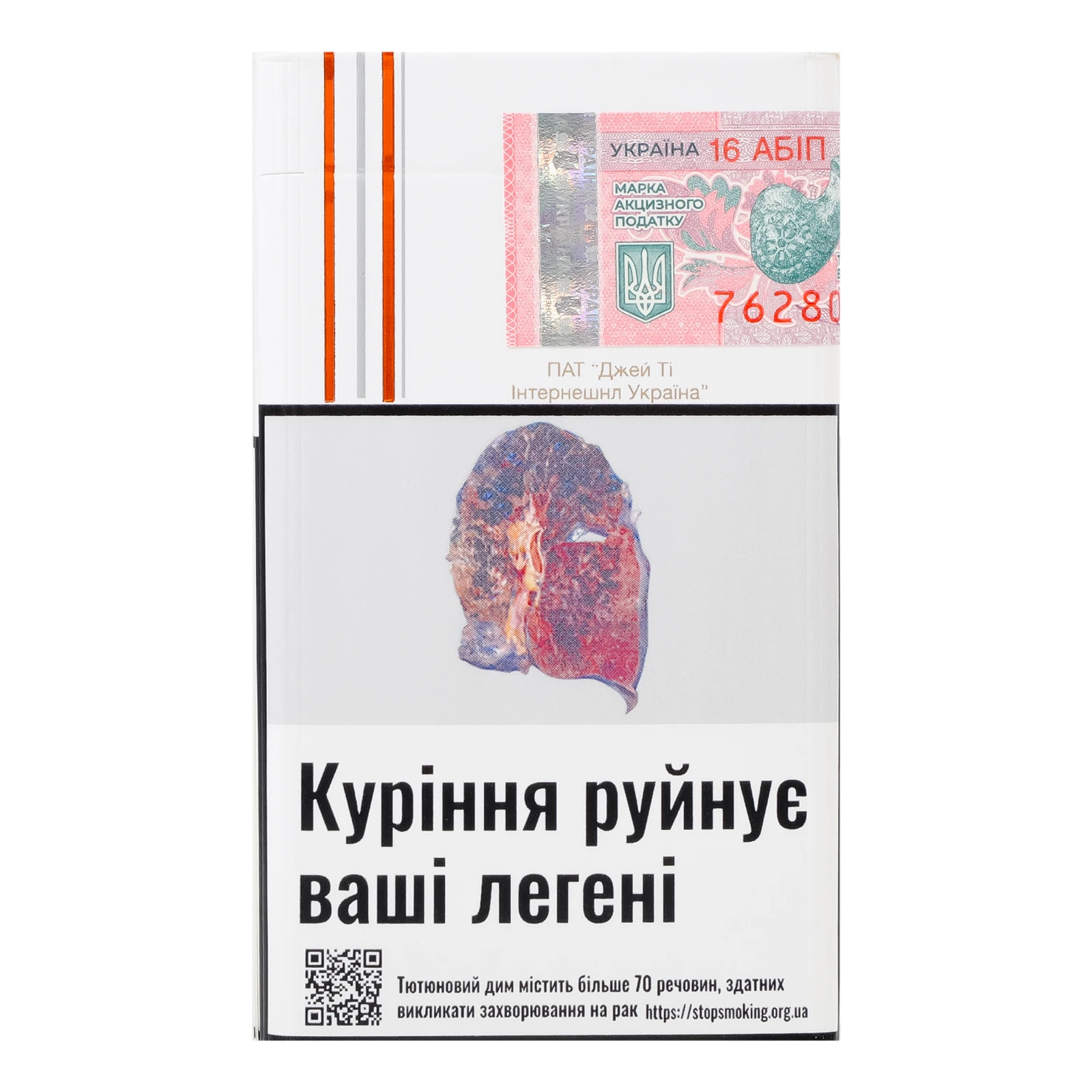 Сигарети Sobranie Refine White з фільтром 20шт Фото №:2