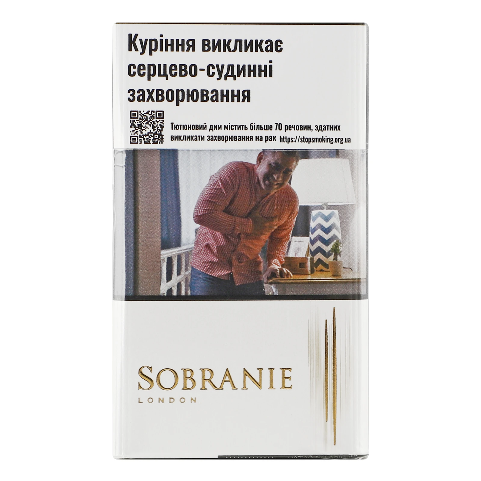 Сигарети Sobranie Refine White з фільтром 20шт