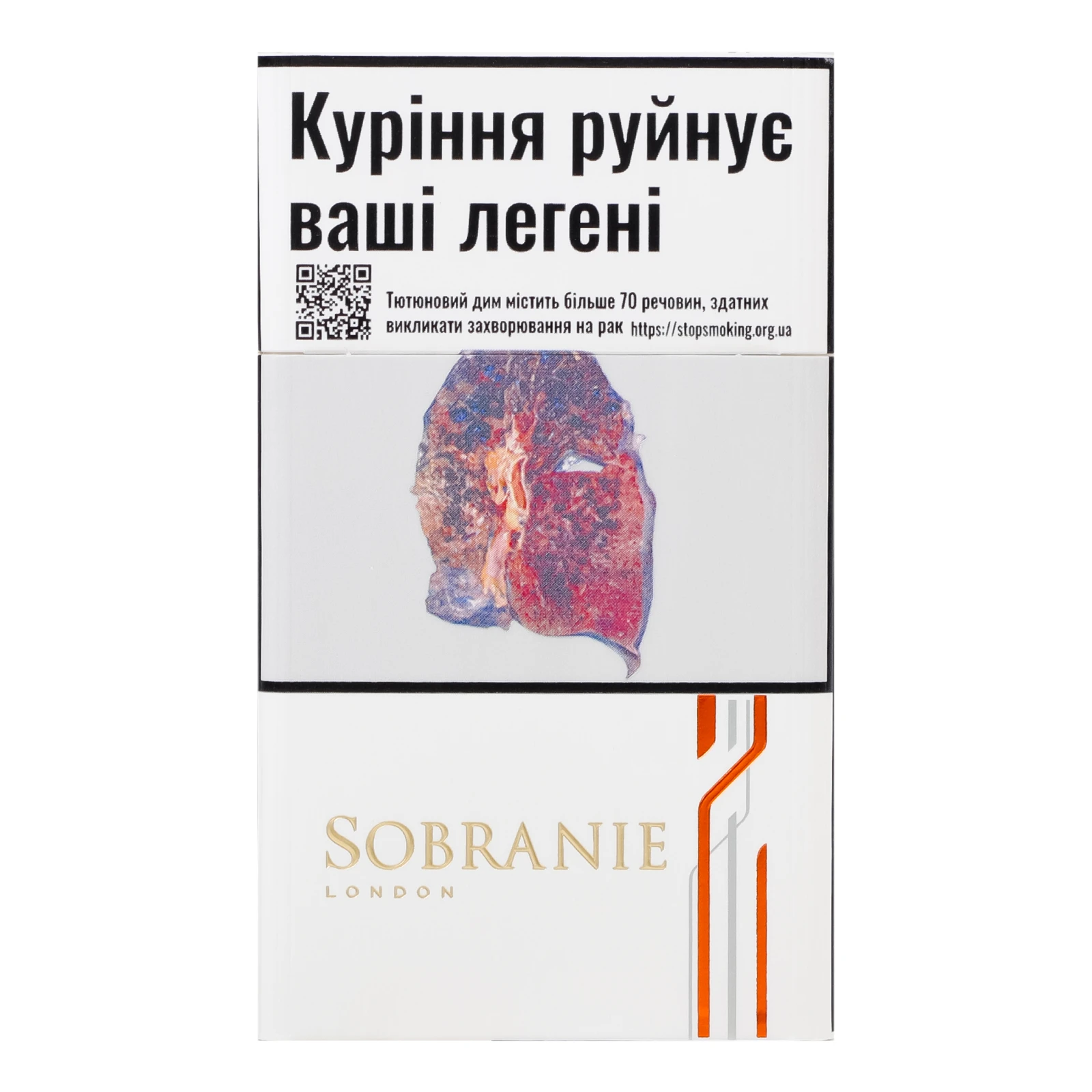 Сигарети Sobranie Refine White з фільтром 20шт/уп Фото №:1
