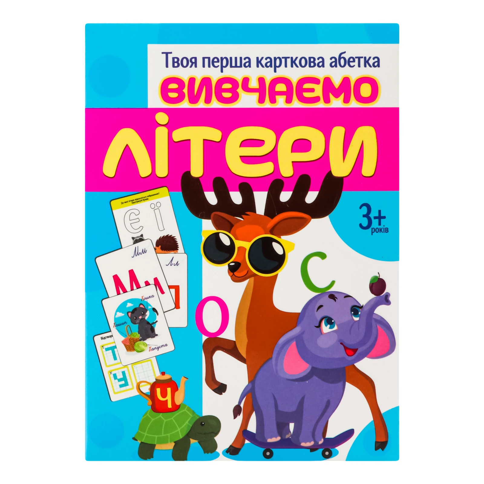 Гра настільна Strateg Вивчаємо літери №32066 для дітей від 3-х років 1шт Фото №:1