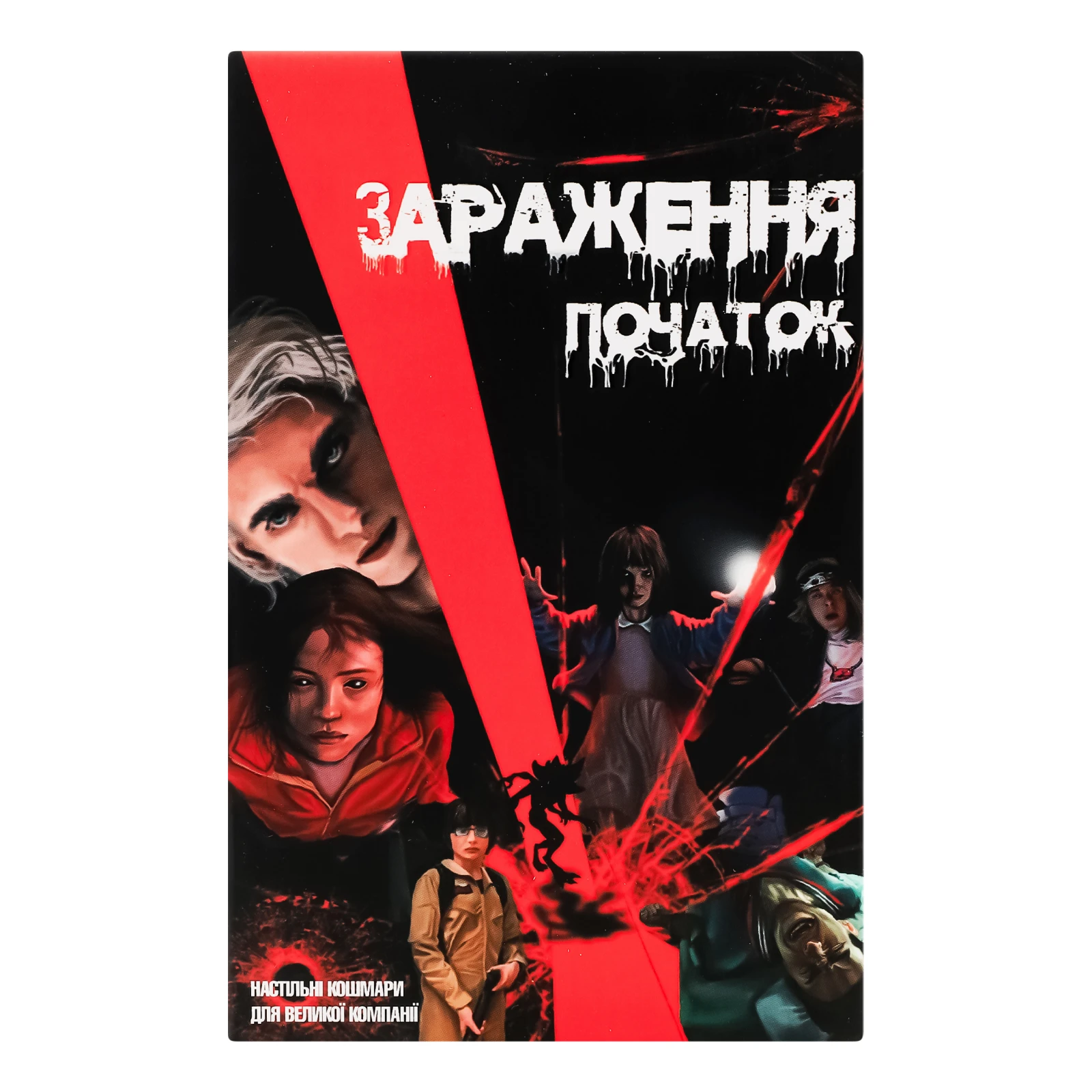 Гра настільна Strateg Зараження-початок №30319 1шт