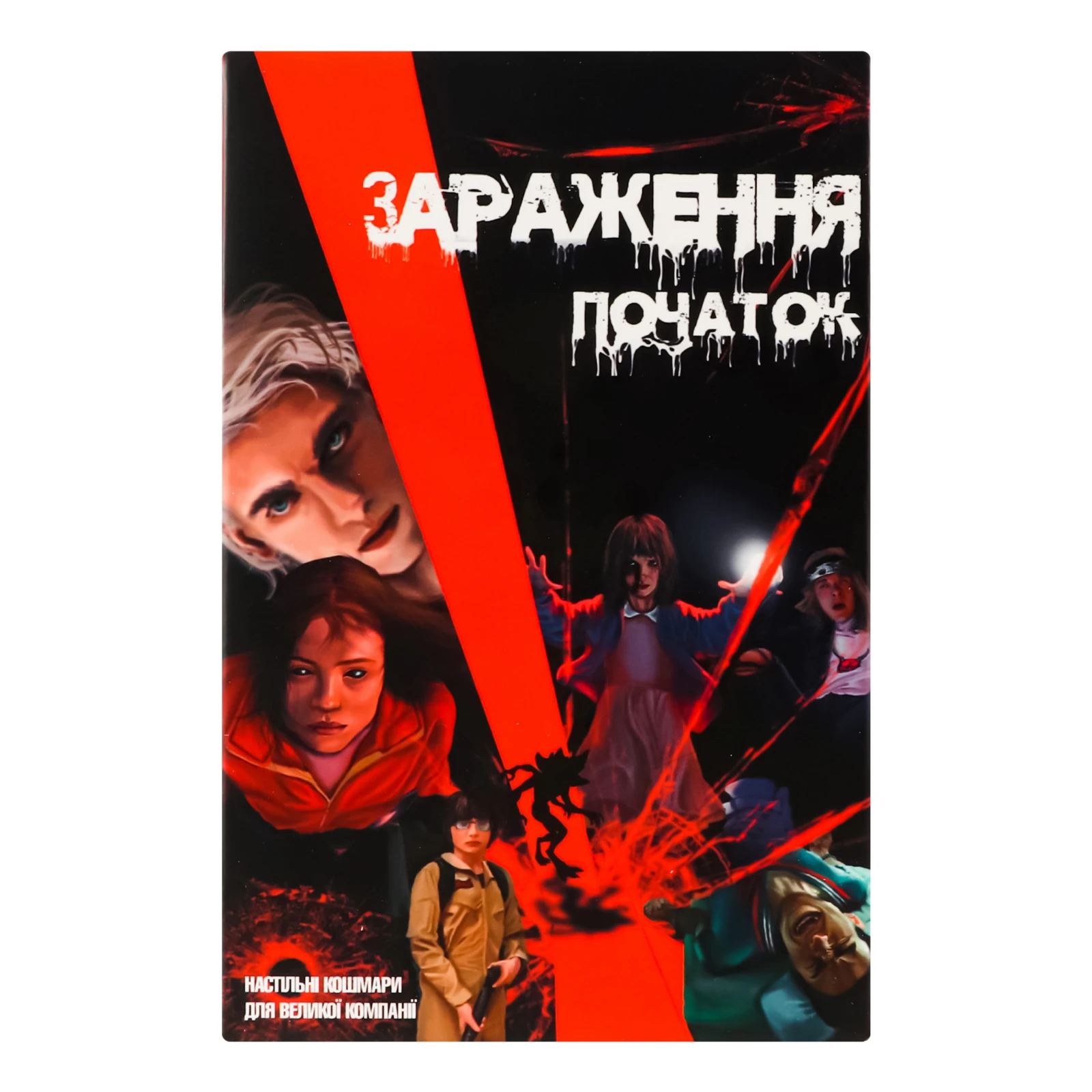 Гра настільна Strateg Зараження-початок №30319 1шт Фото №:1