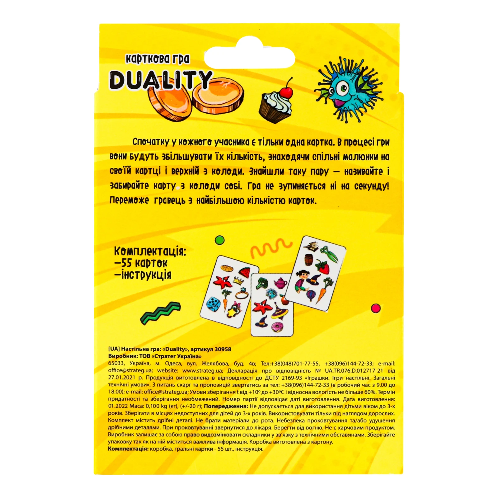 Гра настільна Strateg Duality №30958 для дітей від 6-ти років 1шт Фото №:2