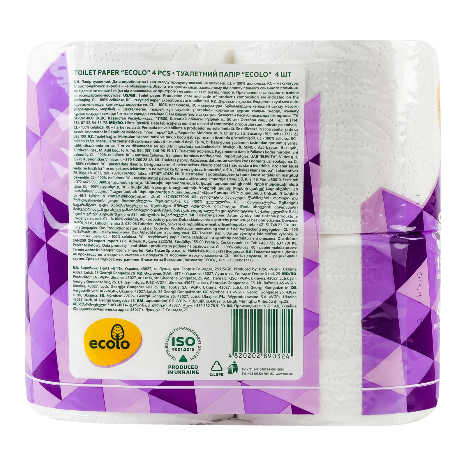 Папір туалетний Ecolo Deluxe 3-шаровий 150 листів 4шт Фото №:2