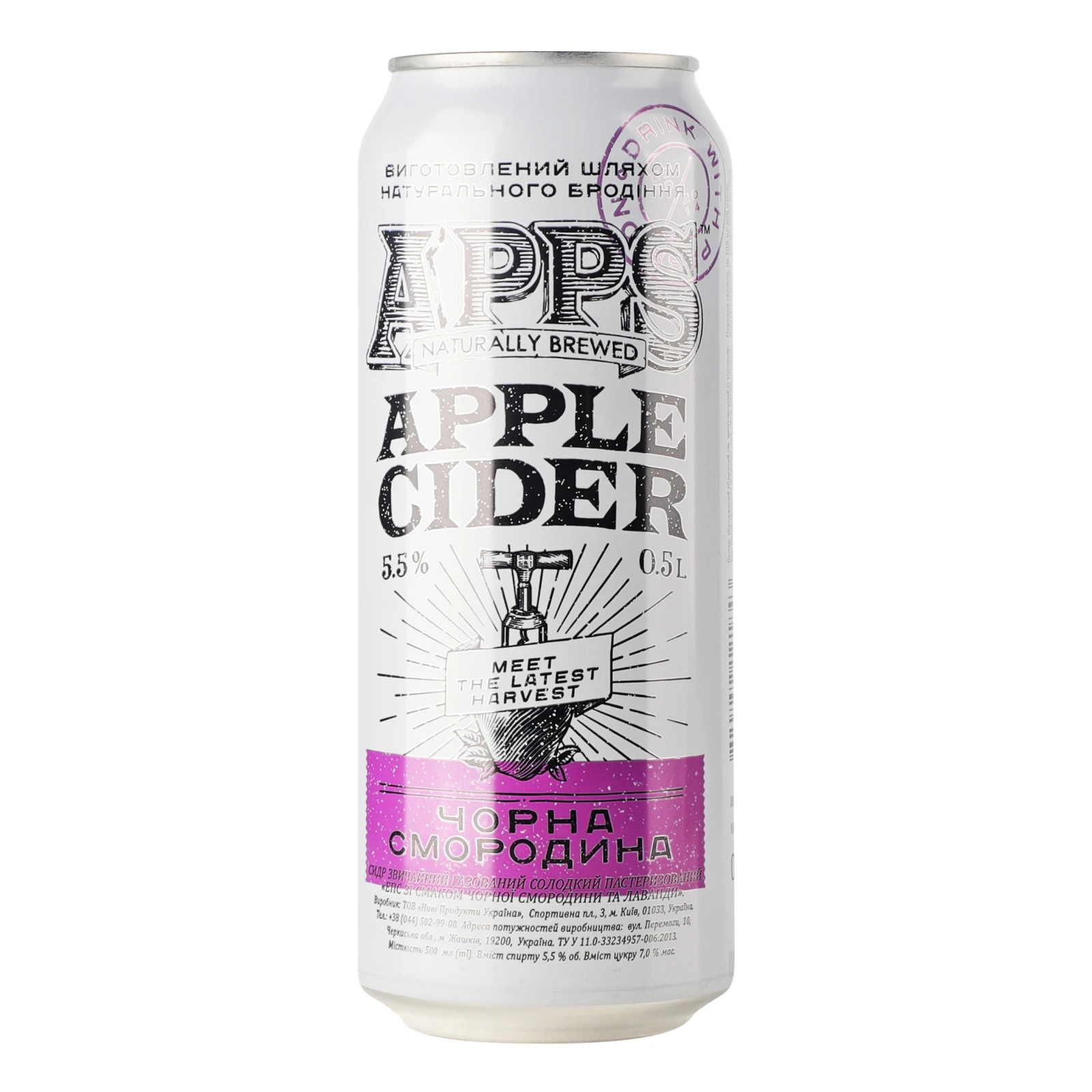 Сидр APPS солодкий пастеризований газований Чорна смородина 5.5% 0.5л Фото №:2