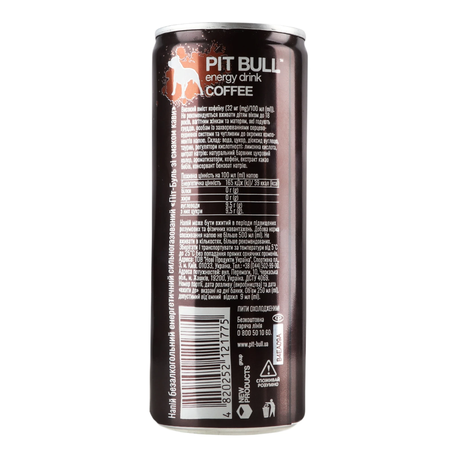 Напій енергетичний Pit Bull безалкогольний сильногазований Coffee 0.25л Фото №:2