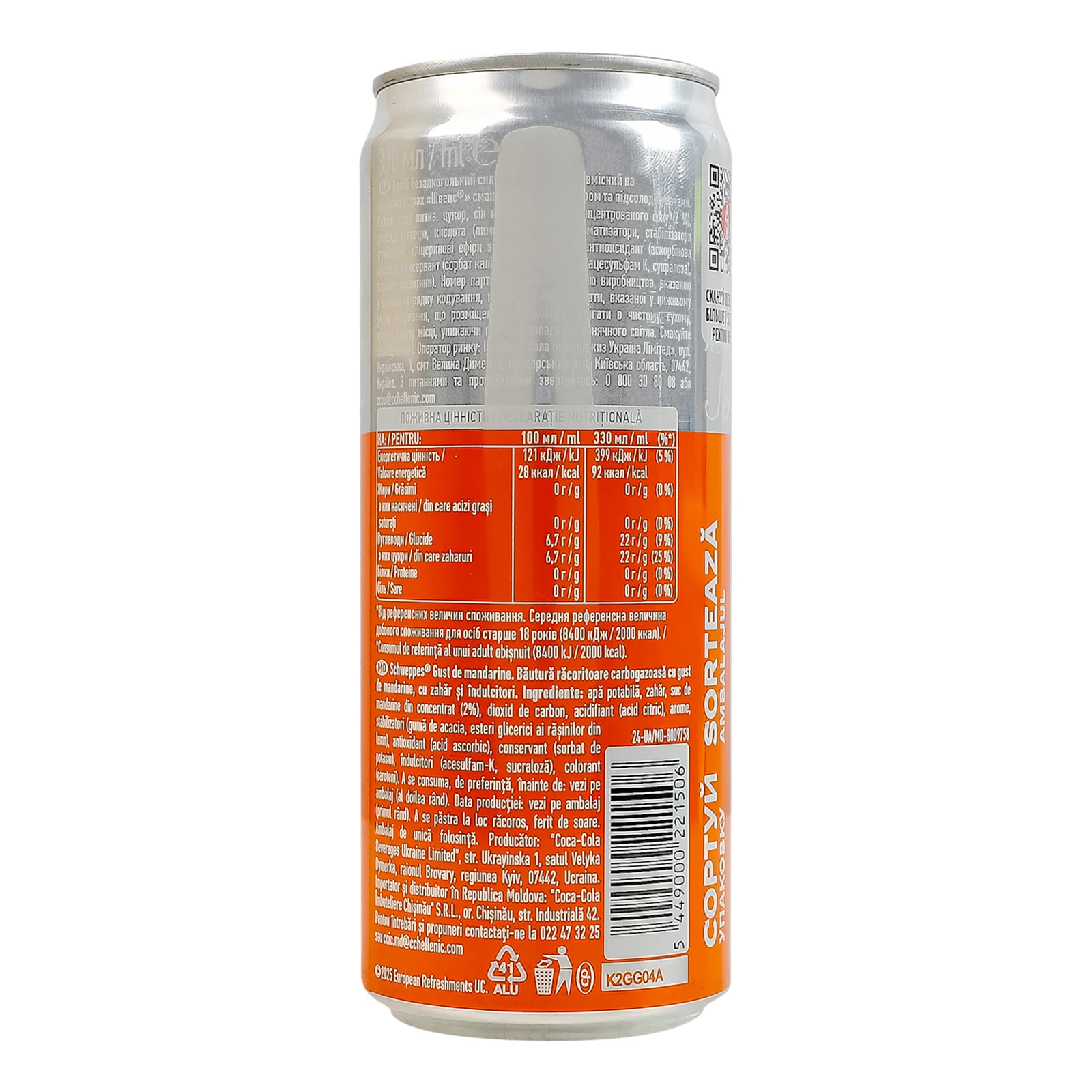 Напій Schweppes соковмісний сильногазований Мандарин 330мл Фото №:2