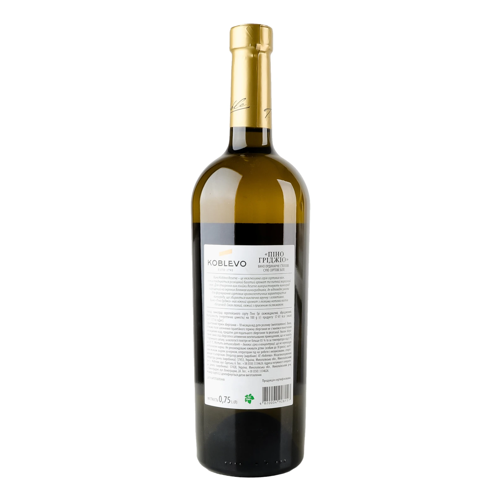 Вино Koblevo Reserve Pinot Grigio біле сухе 9.7-14% 0.75л Фото №:2