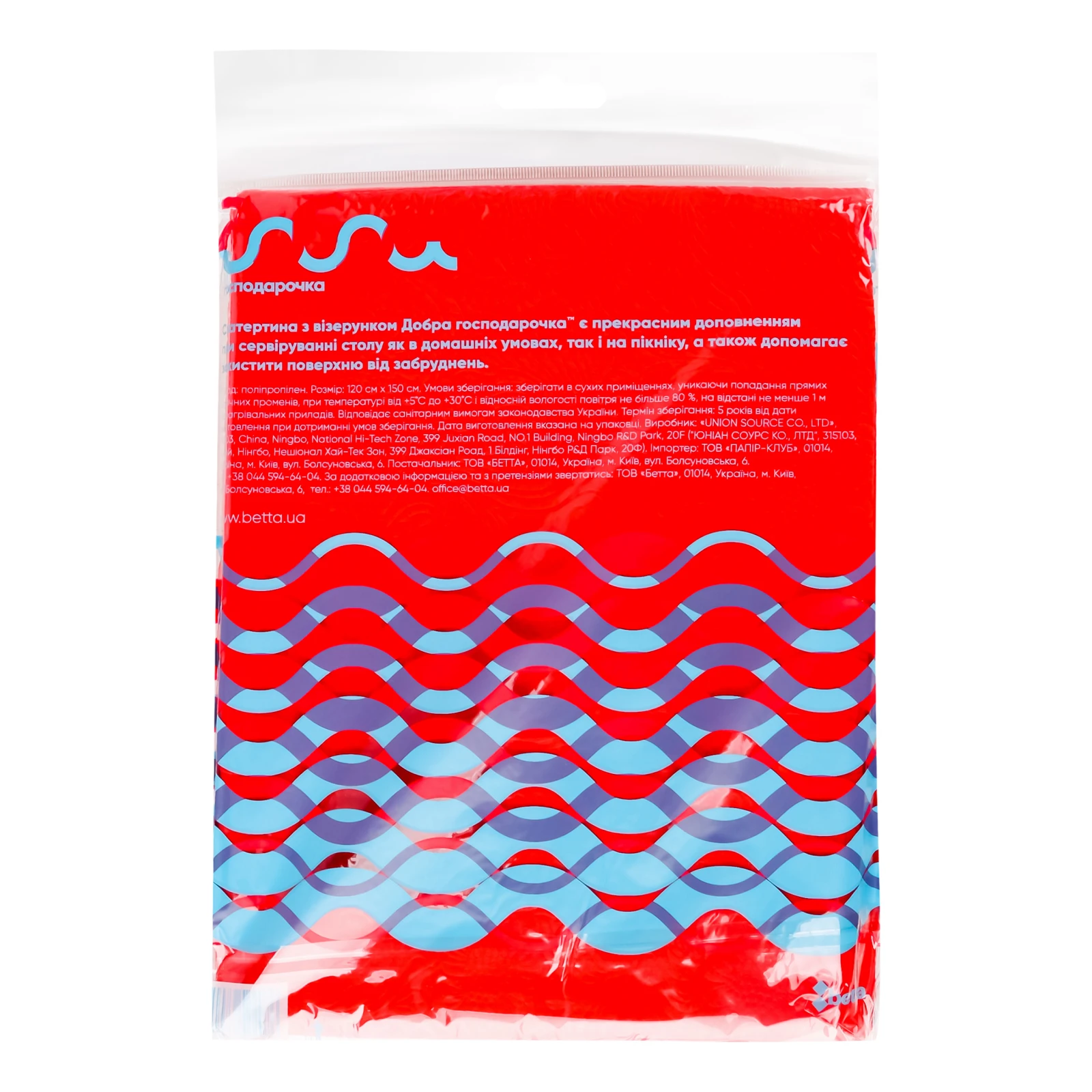 Скатертина Добра господарочка святкова 120х150см 1шт Фото №:2