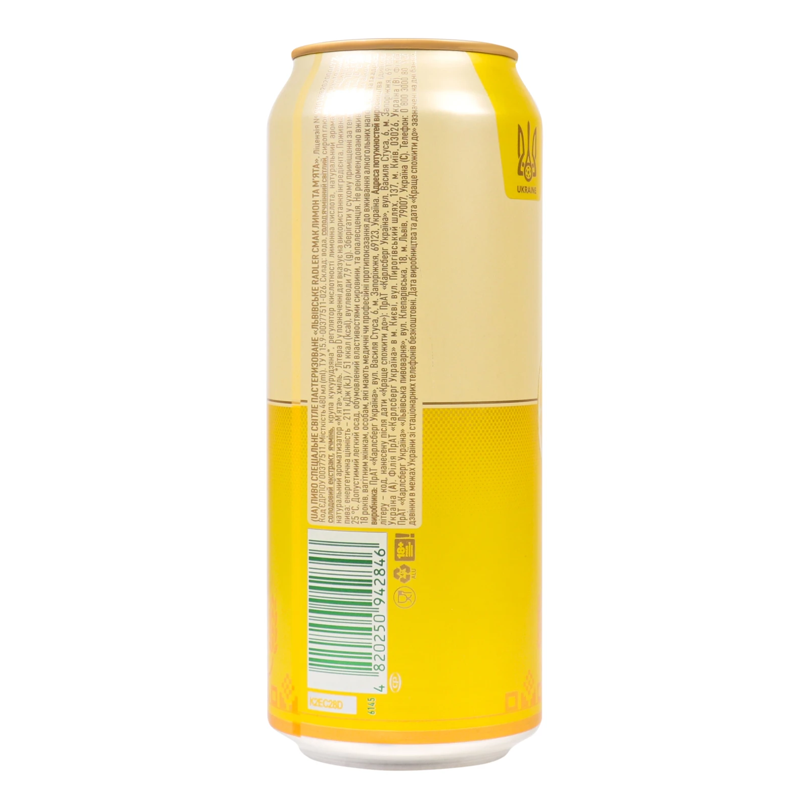 Пиво Львівське Radler спеціальне світле пастеризоване Лимон та м'ята 3.5% 0.48л Фото №:2