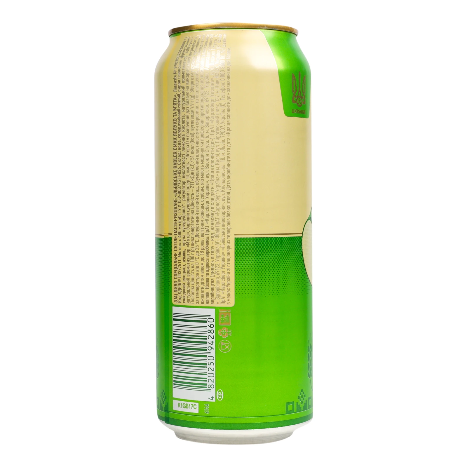 Пиво спеціальне Львівське Radler світле пастеризоване Яблуко та м'ята 3.5% 0.48л Фото №:2