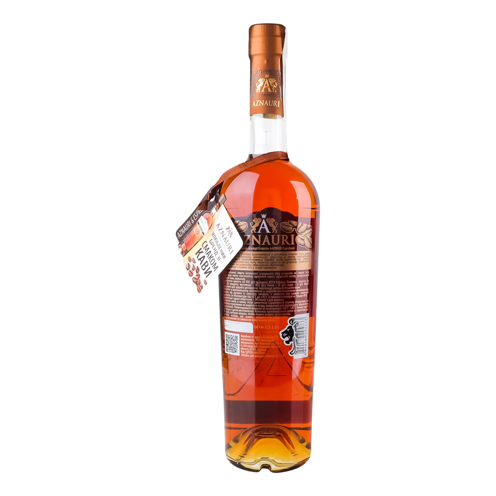 Напій спиртний Aznauri 5YO Espresso 30% 0.5л фото 2