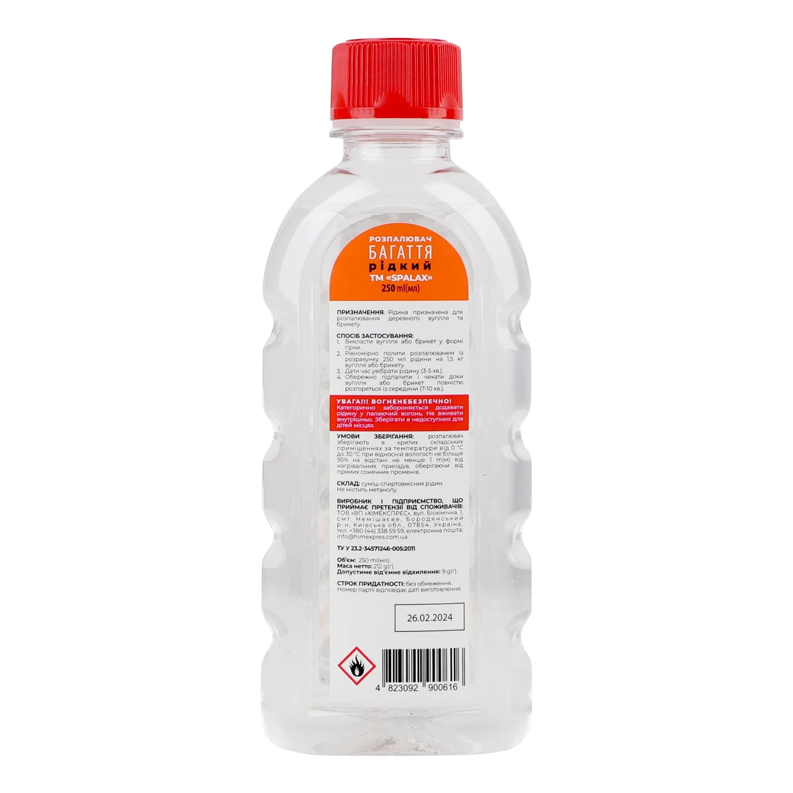 Розпалювач багаття Spalax рідкий Фото №:2