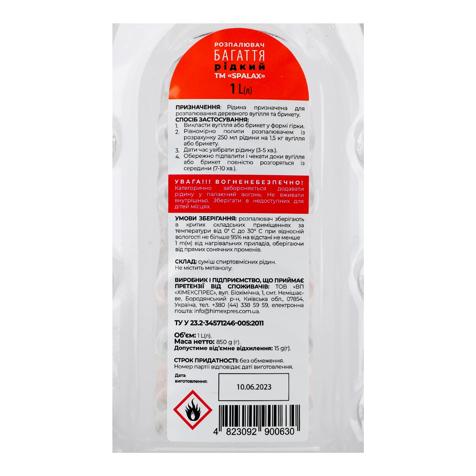 Розпалювач багаття Spalax рідкий Фото №:3