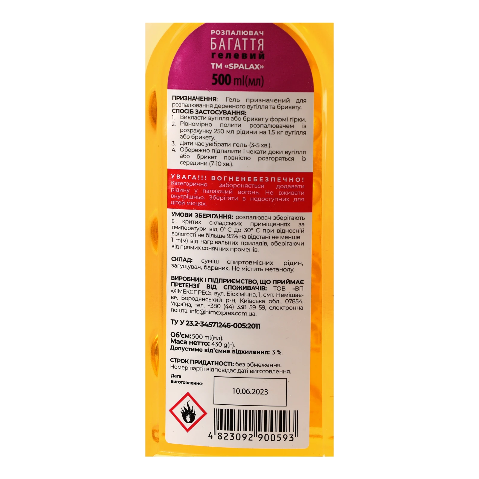 Розпалювач багаття Spalax гелевий Фото №:3