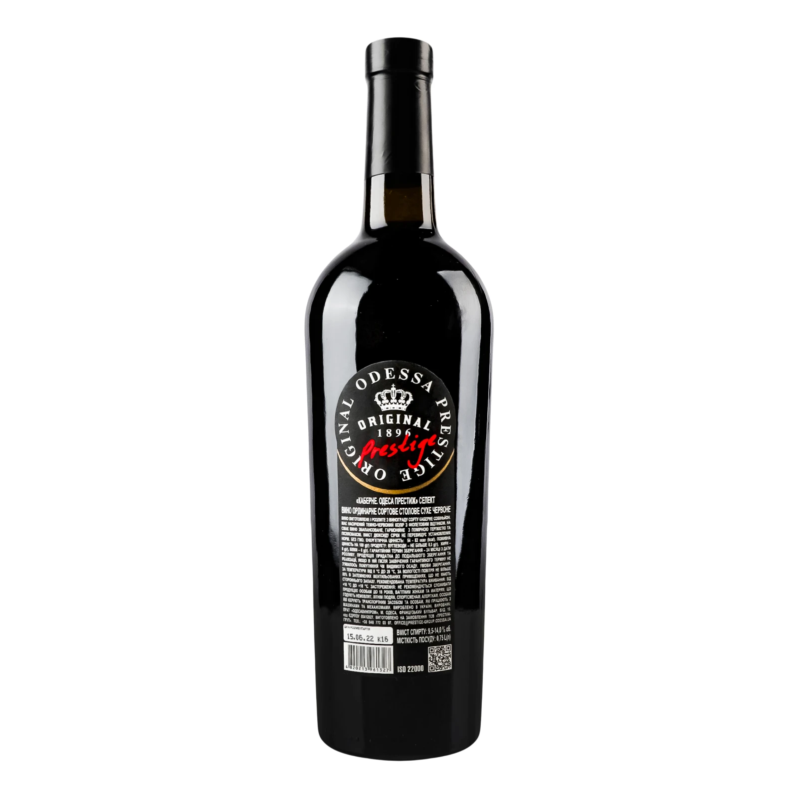 Вино Odesa Prestige Cabernet червоне сухе 9.5-14% 0.75л Фото №:2
