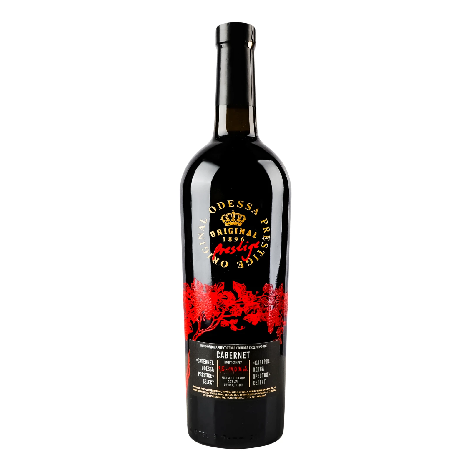 Вино Odesa Prestige Cabernet червоне сухе 9.5-14% 0.75л Фото №:1
