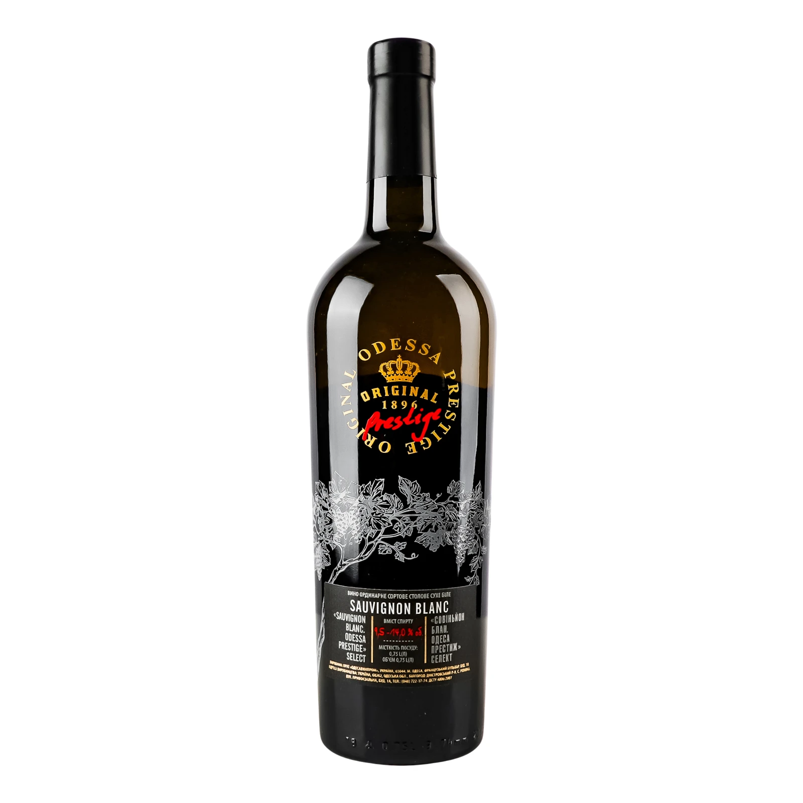 Вино Odessa Prestige Sauvignon Blanc біле сухе 9.5-14% 0.75л Фото №:1