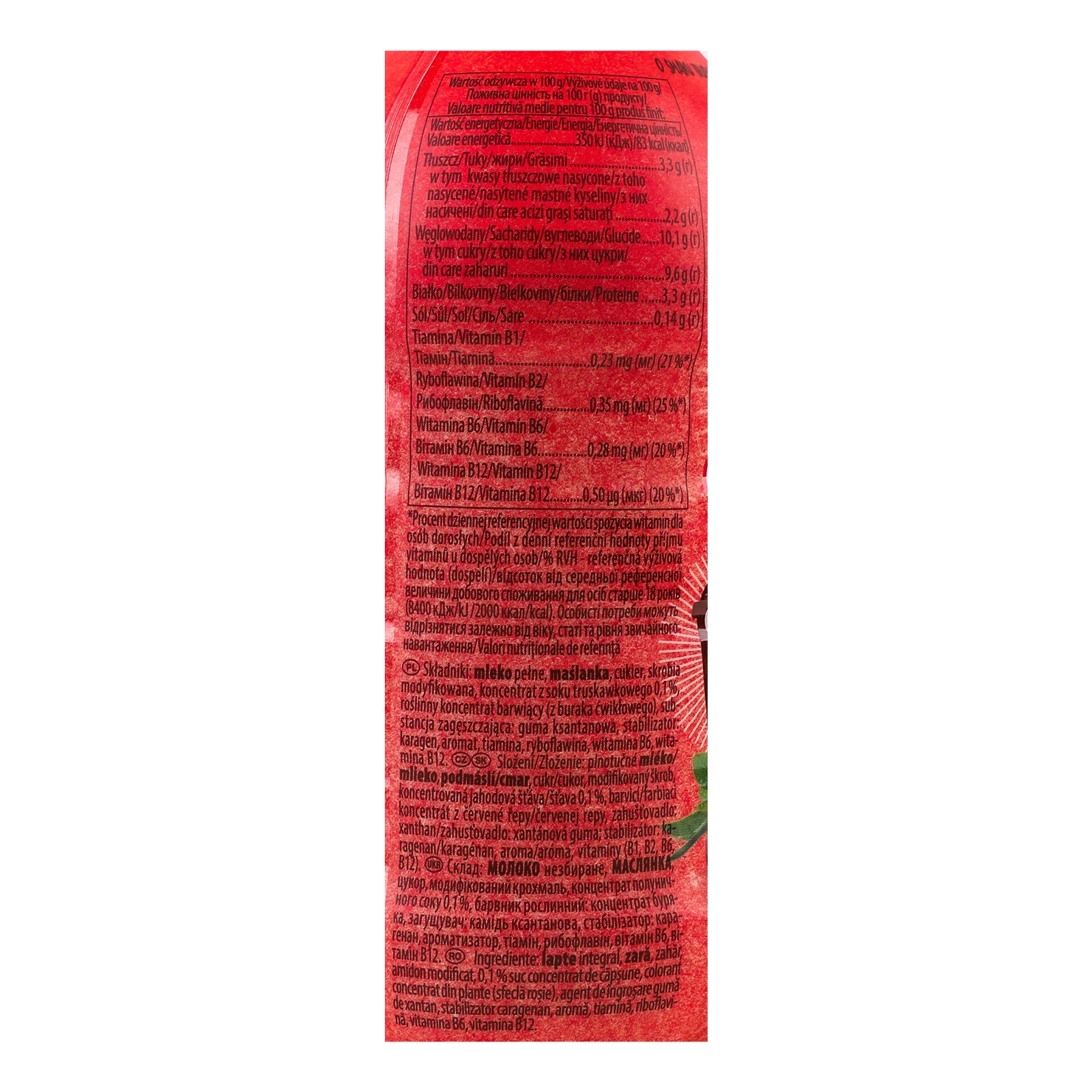 Напій молочний Muller Mullermilch shake Sunny strawberry 3.3% 384мл Фото №:3