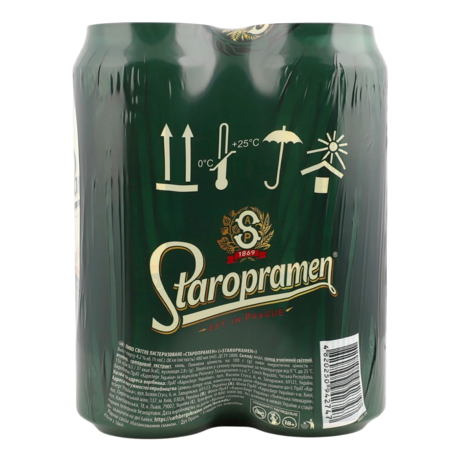 Пиво Staropramen світле пастеризоване 4.2% 4х0.48л Фото №:2