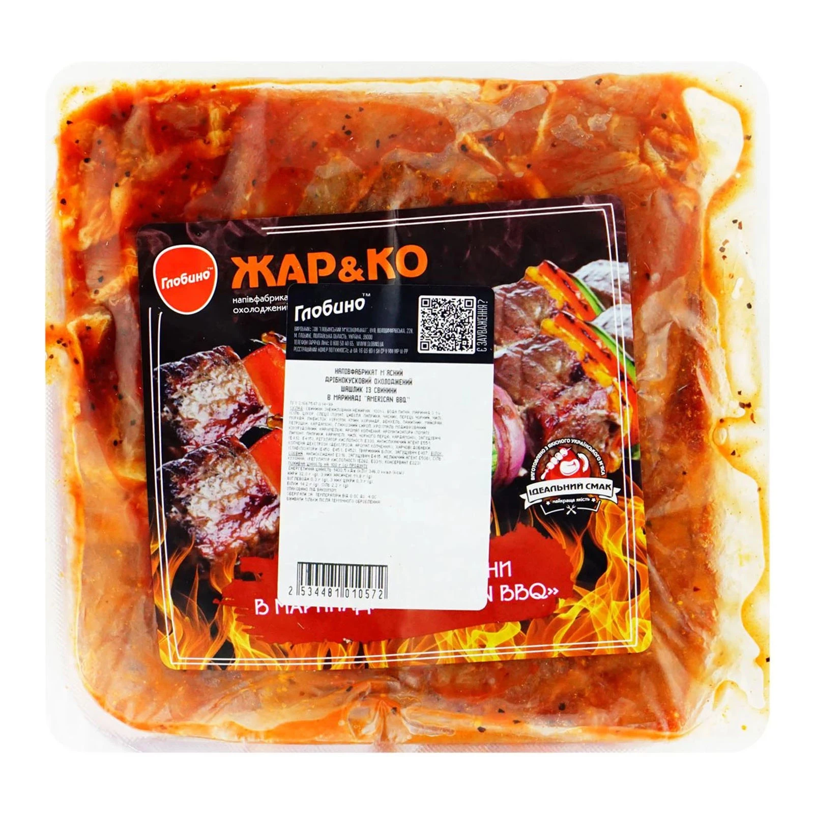 Шашлик Глобино Жар&Ко із свинини в маринаді American BBQ Фото №:1
