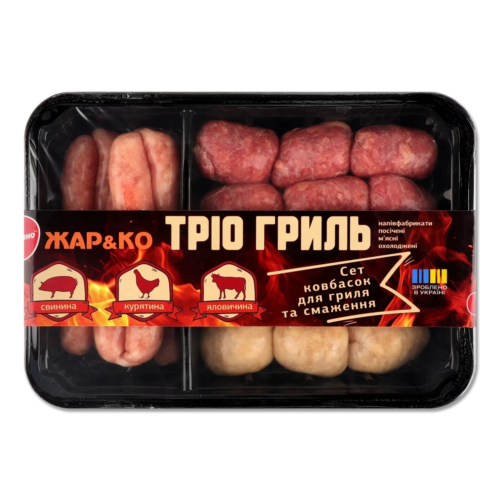 Ковбаски Глобино Тріо гриль сет для гриля та смаження 640г Фото №:1