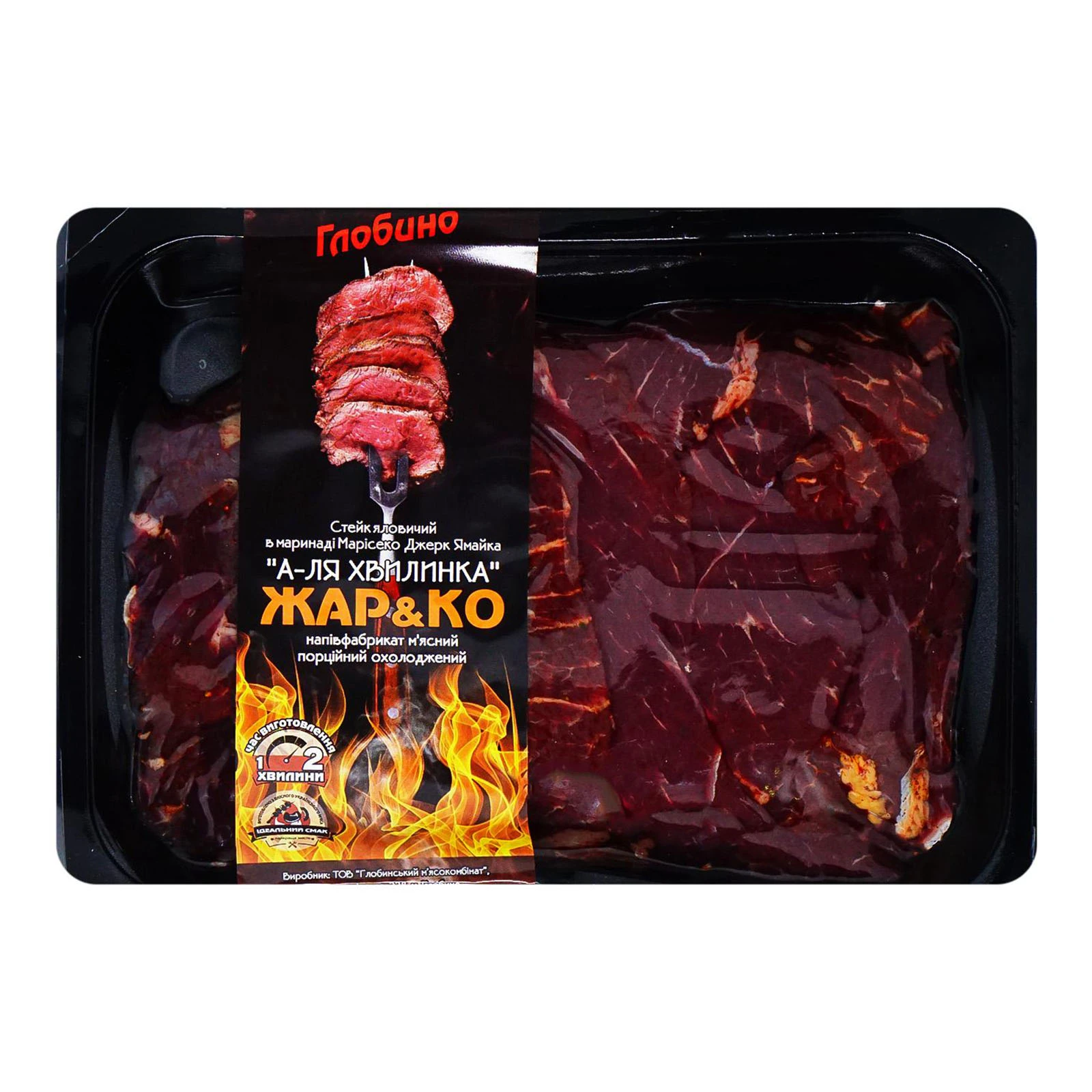 Стейк Глобино 400г Жар&Ко А-ля Хвилинка яловичий в маринаді Марісеко Джерк Ямайка фас Фото №:1