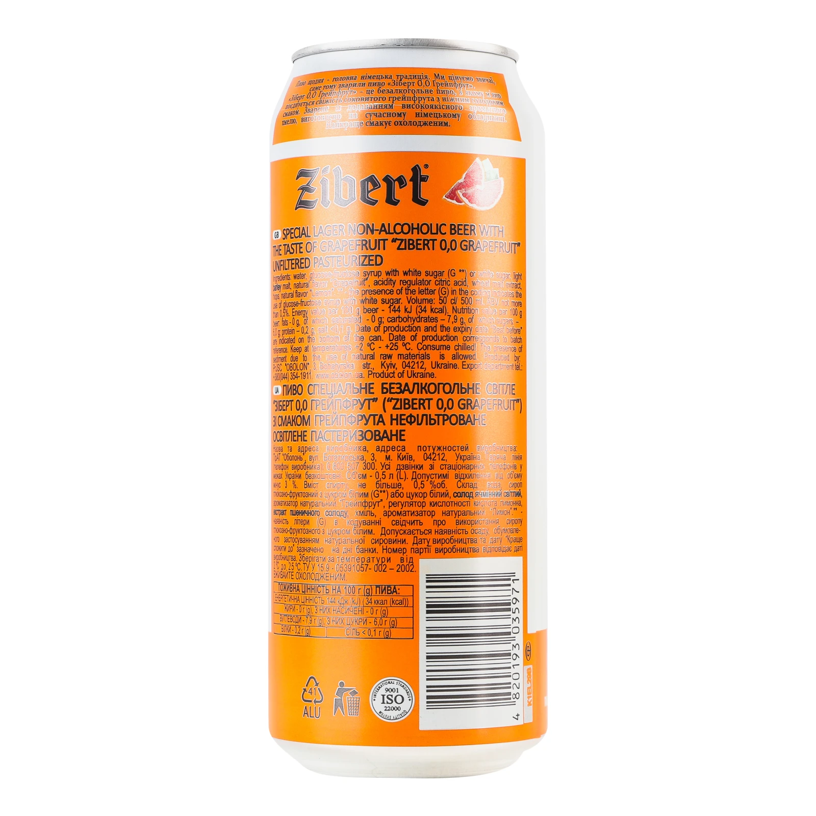 Пиво Zibert спеціальне безалкогольне світле нефільтроване пастеризоване Grapefruit 0.5% 0.5л Фото №:2