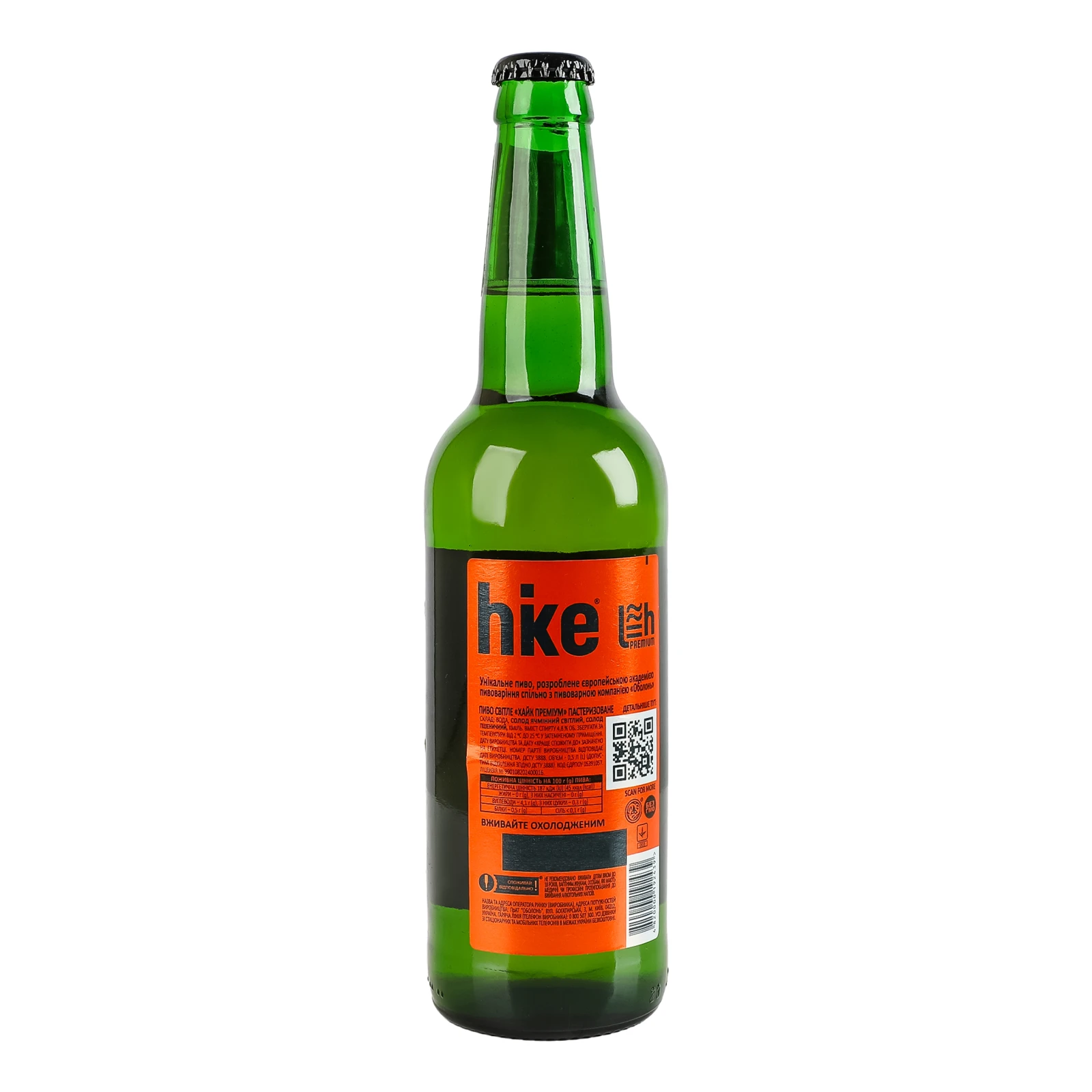 Пиво Hike Premium світле пастеризоване 4.8% 0.5л фото 2