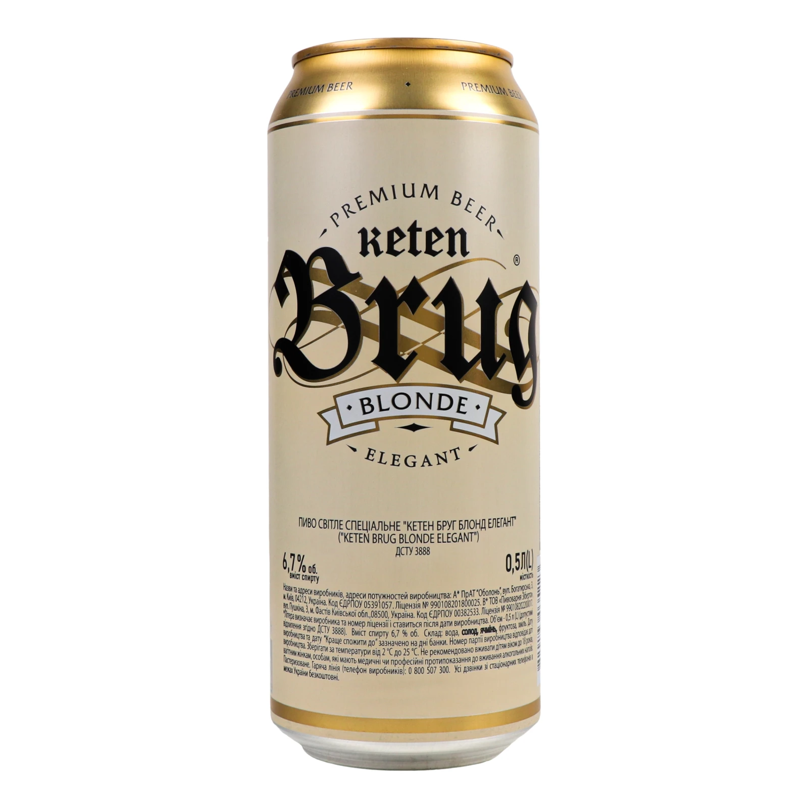 Пиво спеціальне Keten Brug Blonde Elegant світле пастеризоване 6.7% 0.5л Фото №:2