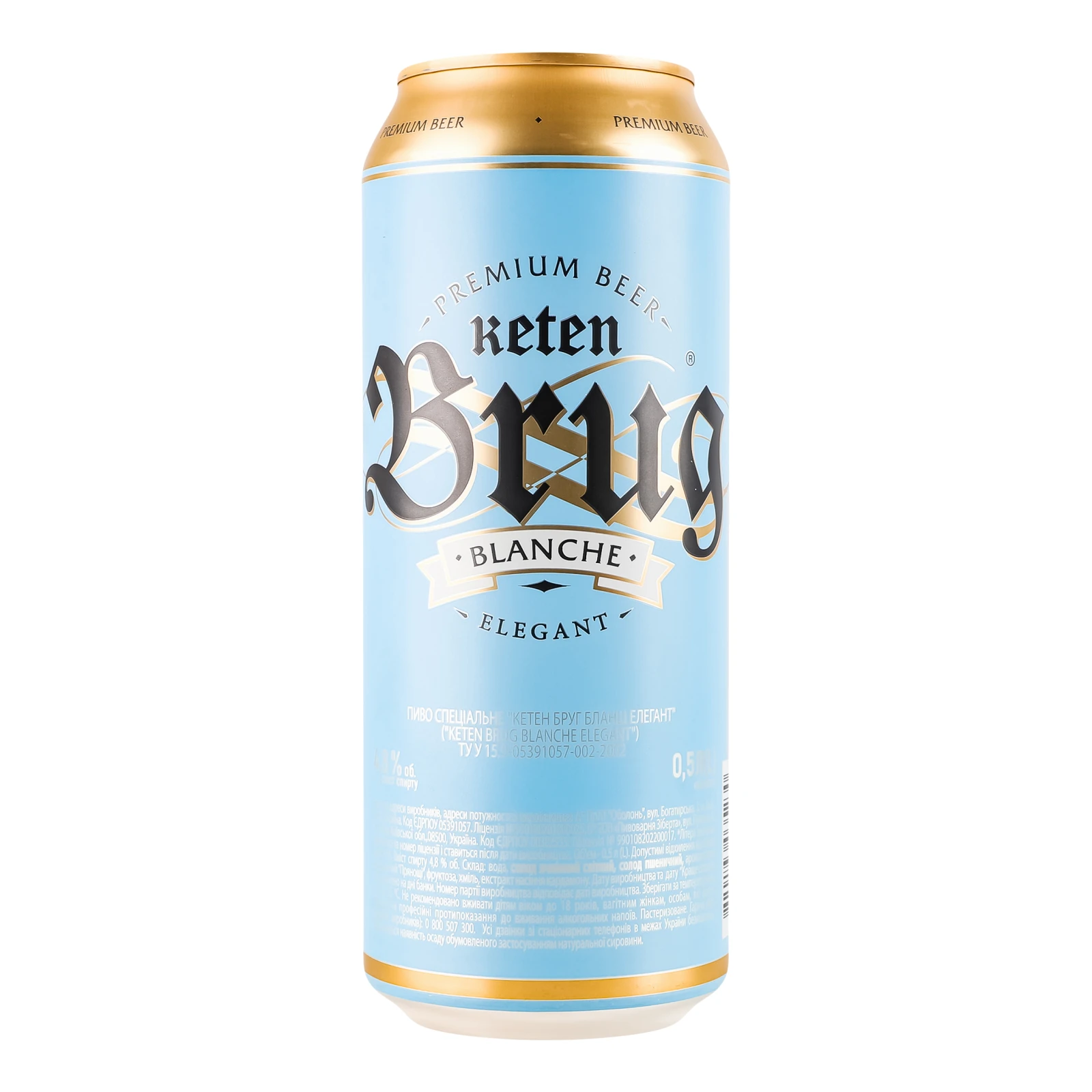 Пиво спеціальне Keten Brug Blanche Elegant 4.8% 0.5л Фото №:1